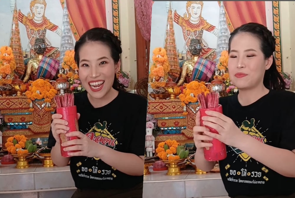 รีบเลย! "หมอไก่" เปิดเลขเด็ดเซียมซี "พ่อปู่ศรีชมภู" งวด 17/1/68