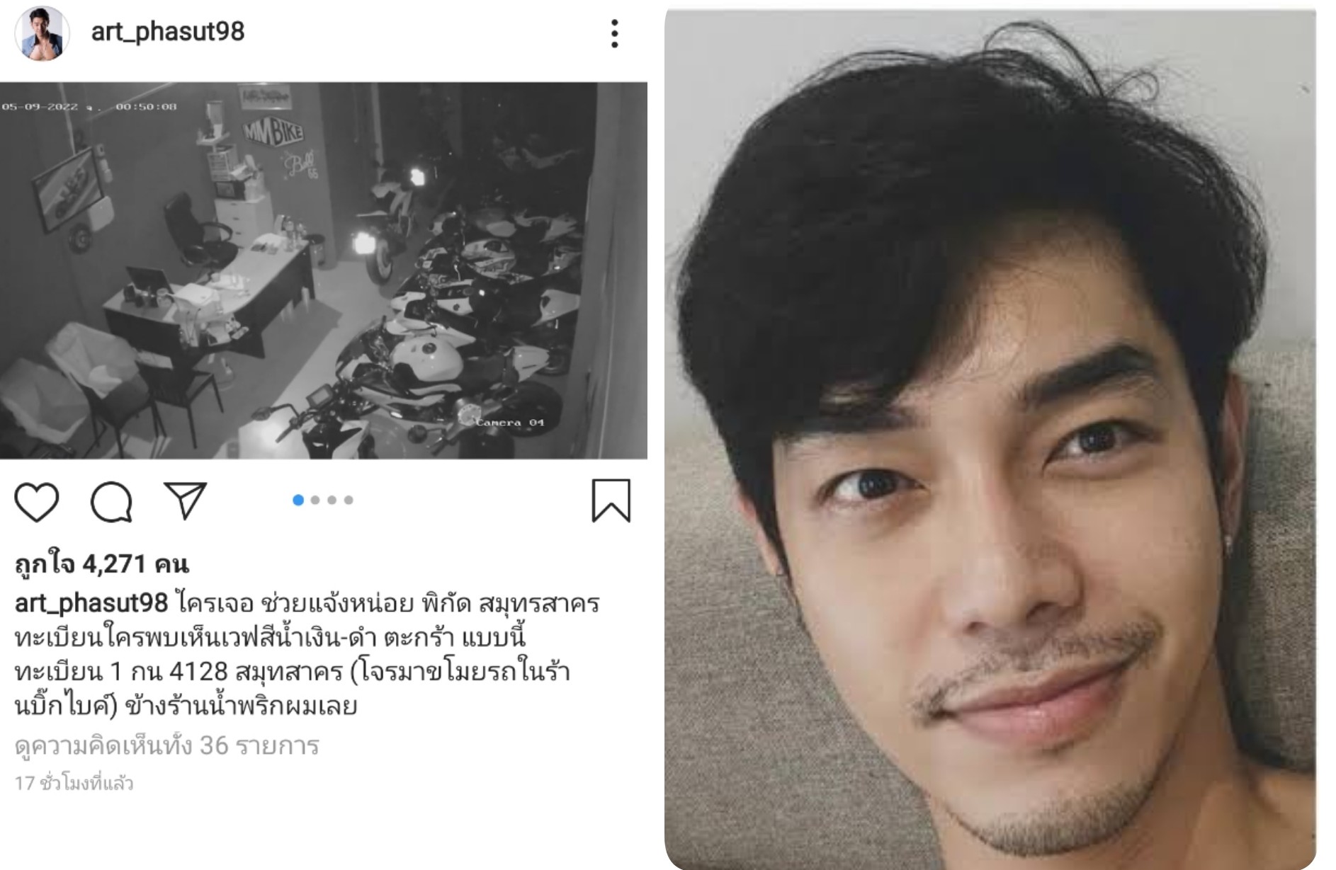 ภาพชัด! 'อาร์ต พศุตม์'เปิดภาพวงจรปิดโจรฉกรถจยย.ข้างร้านน้ำพริก