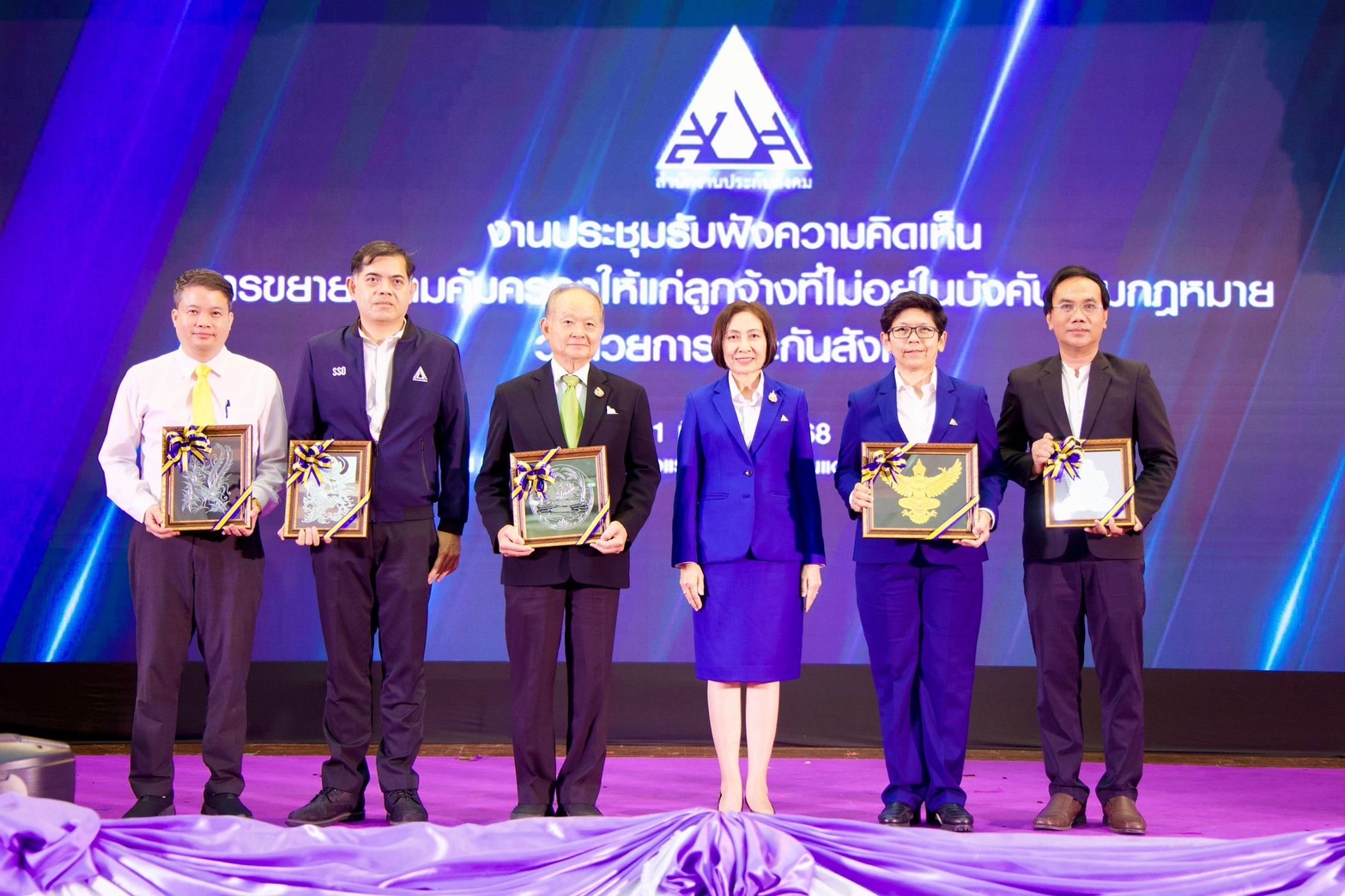 ประกันสังคม เปิดรับฟังความคิดเห็นการขยายความคุ้มครอง ให้แก่ผู้ประกันตน ม.33 ครอบคลุมเพิ่มอีก 3 กลุ่มอาชีพ