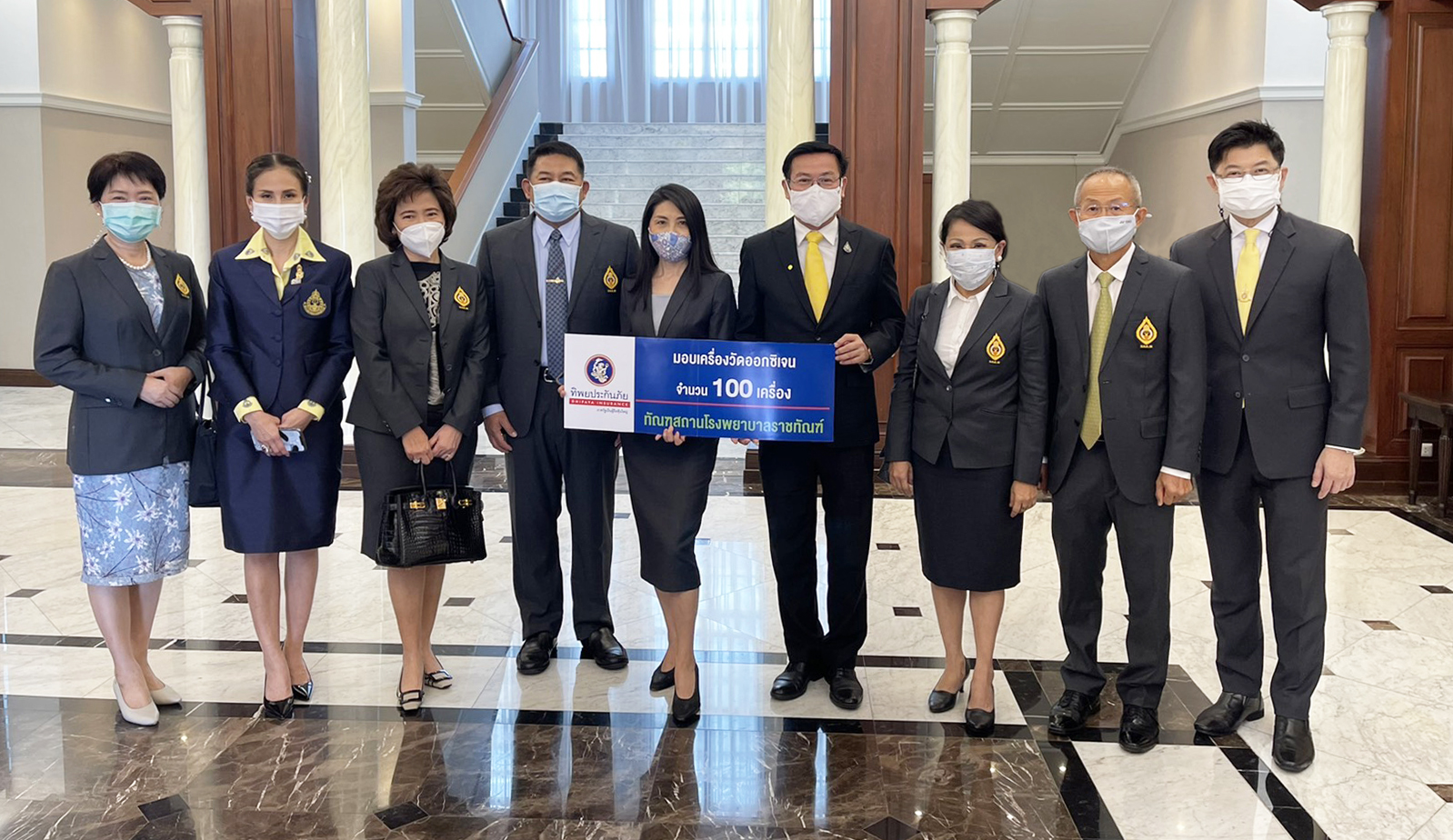 ทิพยประกันภัย ร่วมกับ หลักสูตร บยส.รุ่น 25 มอบเครื่องวัดระดับออกซิเจนในเลือด แก่ทัณฑสถานโรงพยาบาลราชทัณฑ์