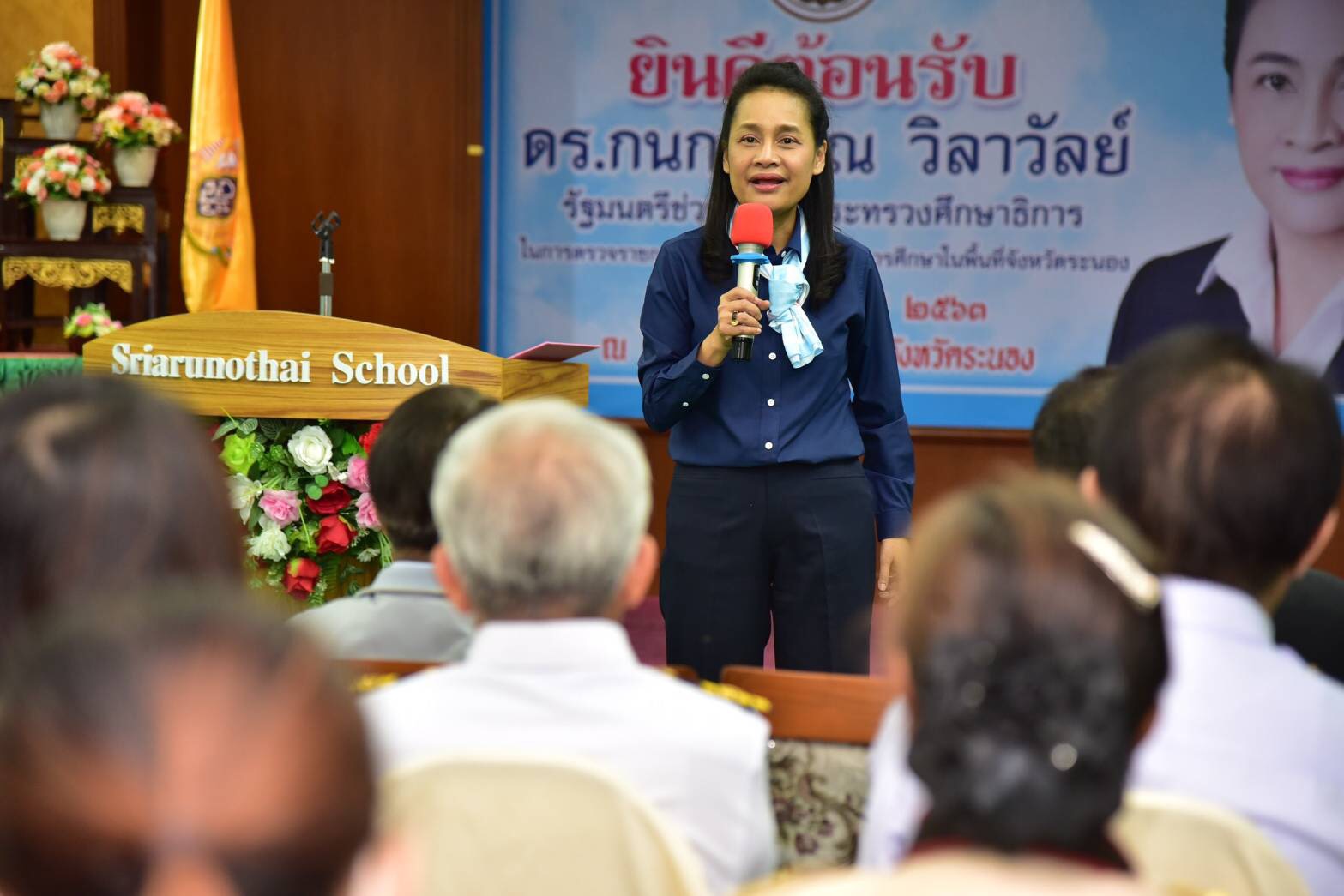 รมช.ศธ.เปิดไอเดียสอน Online ฟรี ฝ่าวิกฤตไวรัส โควิด 19