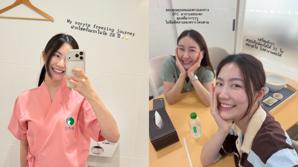“หมอฟรัง” รีวิวฝากไข่ครั้งแรกในวัย 28 ปี ผลลัพธ์ปังเก็บได้ 21 ใบ พร้อมแคปชั่นหวาน “ฝากใจด้วยได้มั้ยคะ”