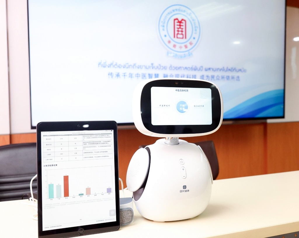 พลิกโฉมวงการแพทย์แผนจีน เปิดตัวนวัตกรรม "กระจกตรวจโรคอัจฉริยะ AI" และ" หุ่นยนต์ เสี่ยวคัง AI" ครั้งแรกในไทย 