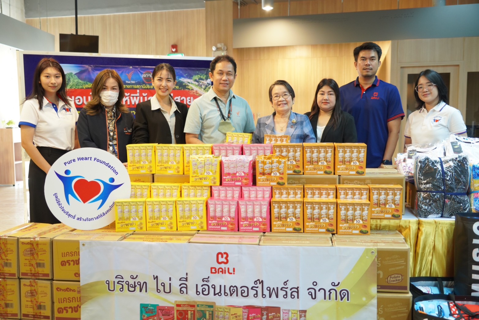 มูลนิธิหัวใจบริสุทธิ์ จับมือนักธุรกิจภาคเอกชน ช่วยชาวแม่สาย