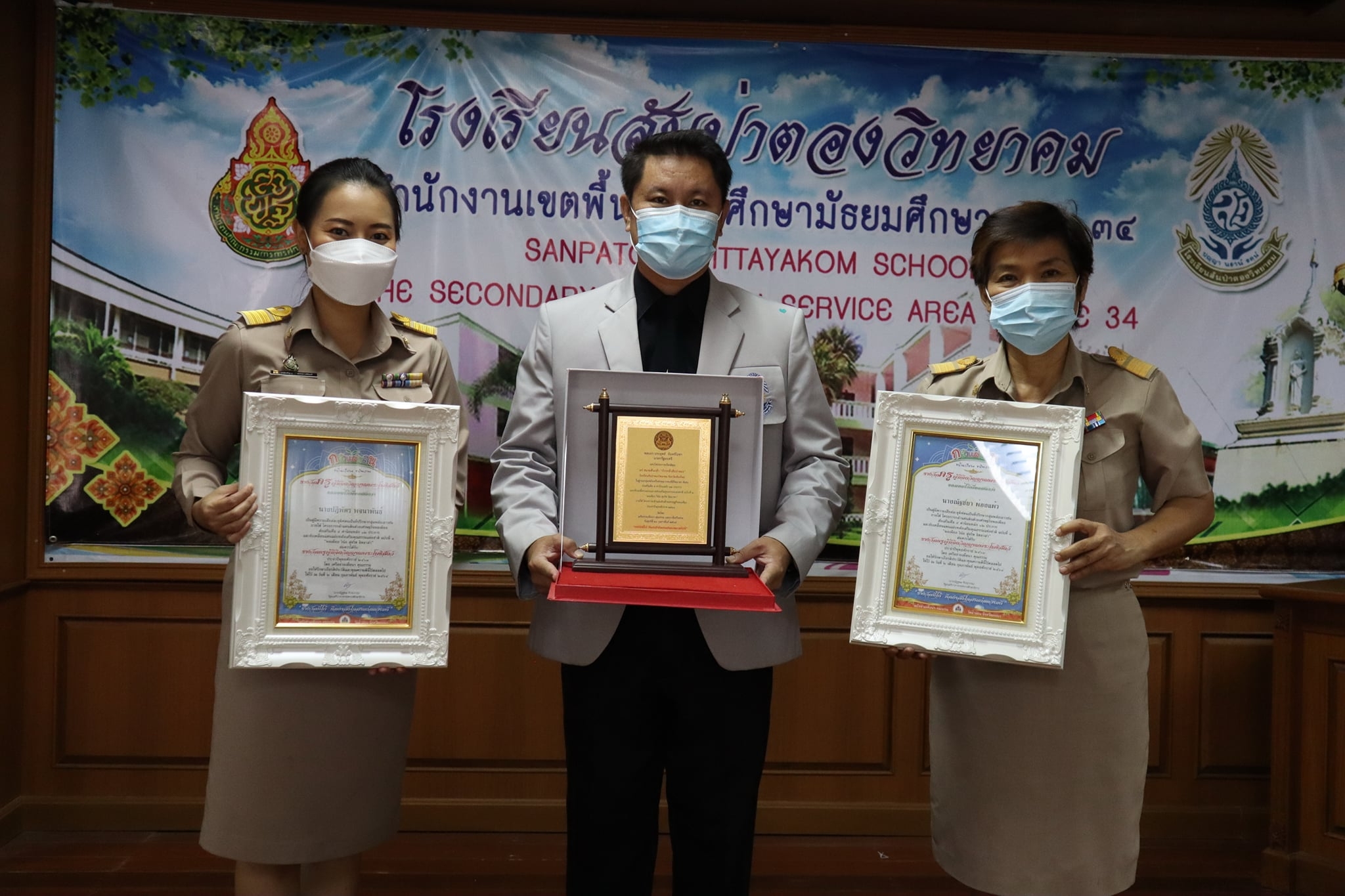 ชมรมต้นกล้า “ก้าวกล้าสันป่าตอง” รับโล่ประกาศเกียรติคุณ