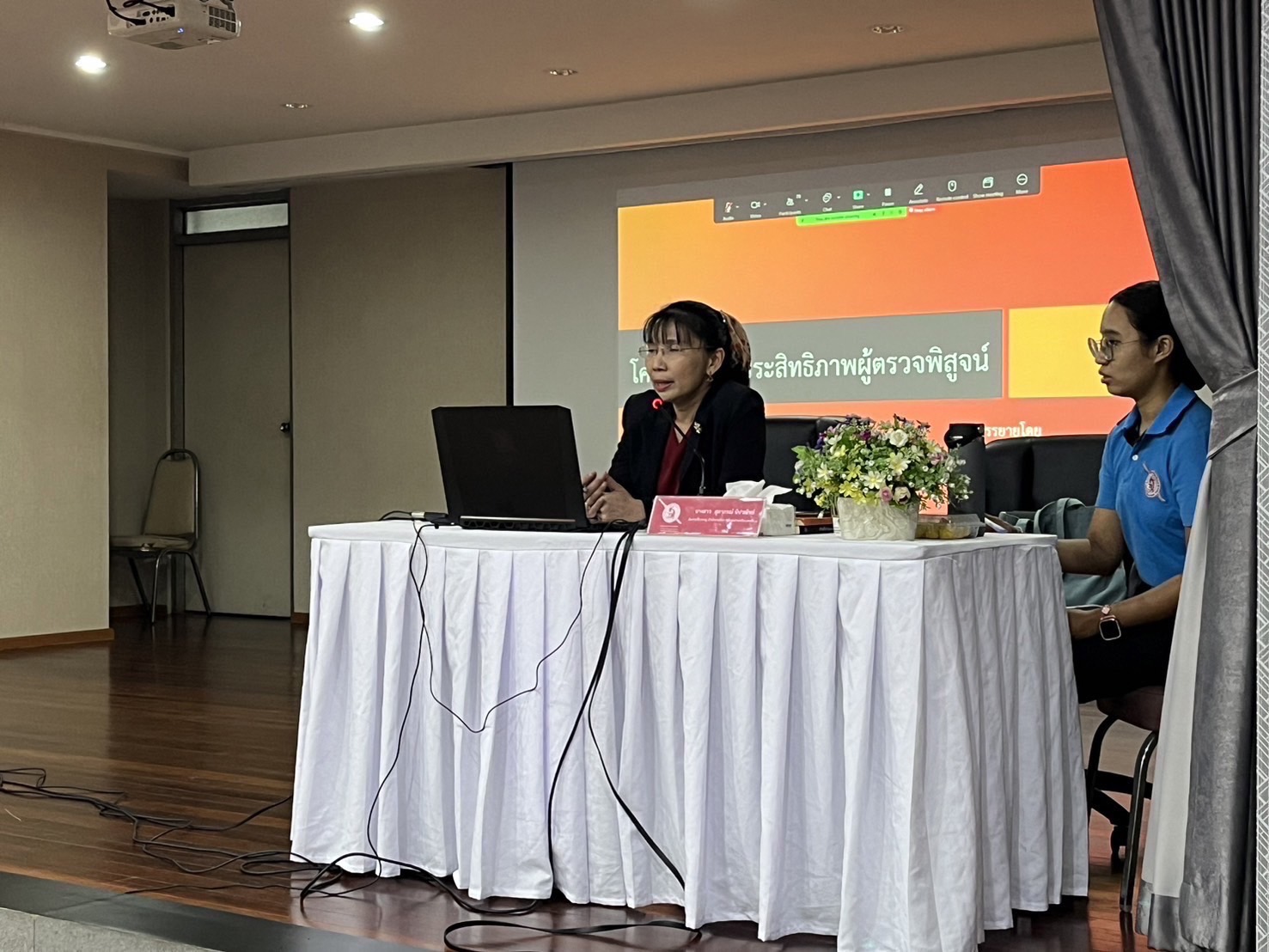 "อัยการดาว" ติวเข้ม สพฐ.เปิดขั้นตอนตรวจพิสูจน์ของกลาง วัตถุพยานหลักฐานสำคัญพิสูจน์คดีอาญาเคส 6 ศพโรงแรมราชประสงค์ในชั้นศาล 