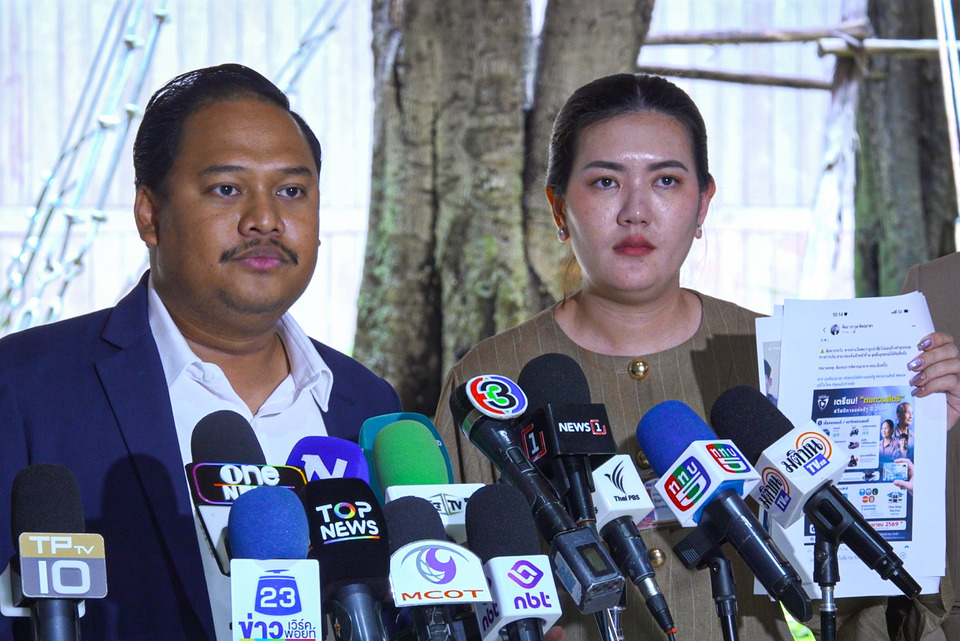 “กมธ.สวัสดิการสังคม” จี้รัฐบาลเคลียร์วันยื่นอุทธรณ์ “บัตรสวัสดิการแห่งรัฐ” สับสนหนักเดดไลน์ 31 ก.ค. หรือ 20 ก.ย. เตือนคนหลุดสิทธิ์นับล้าน
