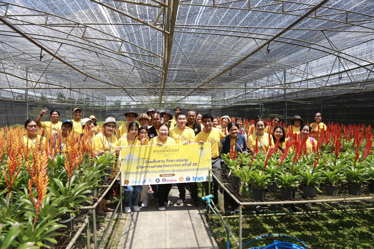 ทิพยประกันภัย เดินหน้าสืบสานนวัตกรรมศาสตร์พระราชา ครั้งที่ 38 โครงการตามพระราชดำริ แห่งแรกของระยอง จากพื้นที่แห้งแล้งกลายเป็นแลนด์มาร์คล่าสุดของเมือง