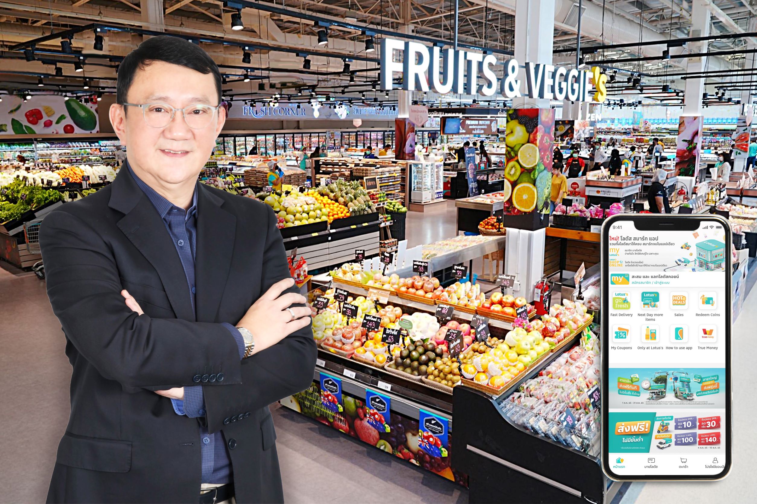 "โลตัส" ชู New SMART Retail พร้อมรับเทรนด์ใหม่ลูกค้า-ศก.ฟื้นตัว ขยาย omni-channel เปิดสาขาคอนเซ็ปต์ใหม่-ปูพรมออนไลน์ช้อปปิ้ง
