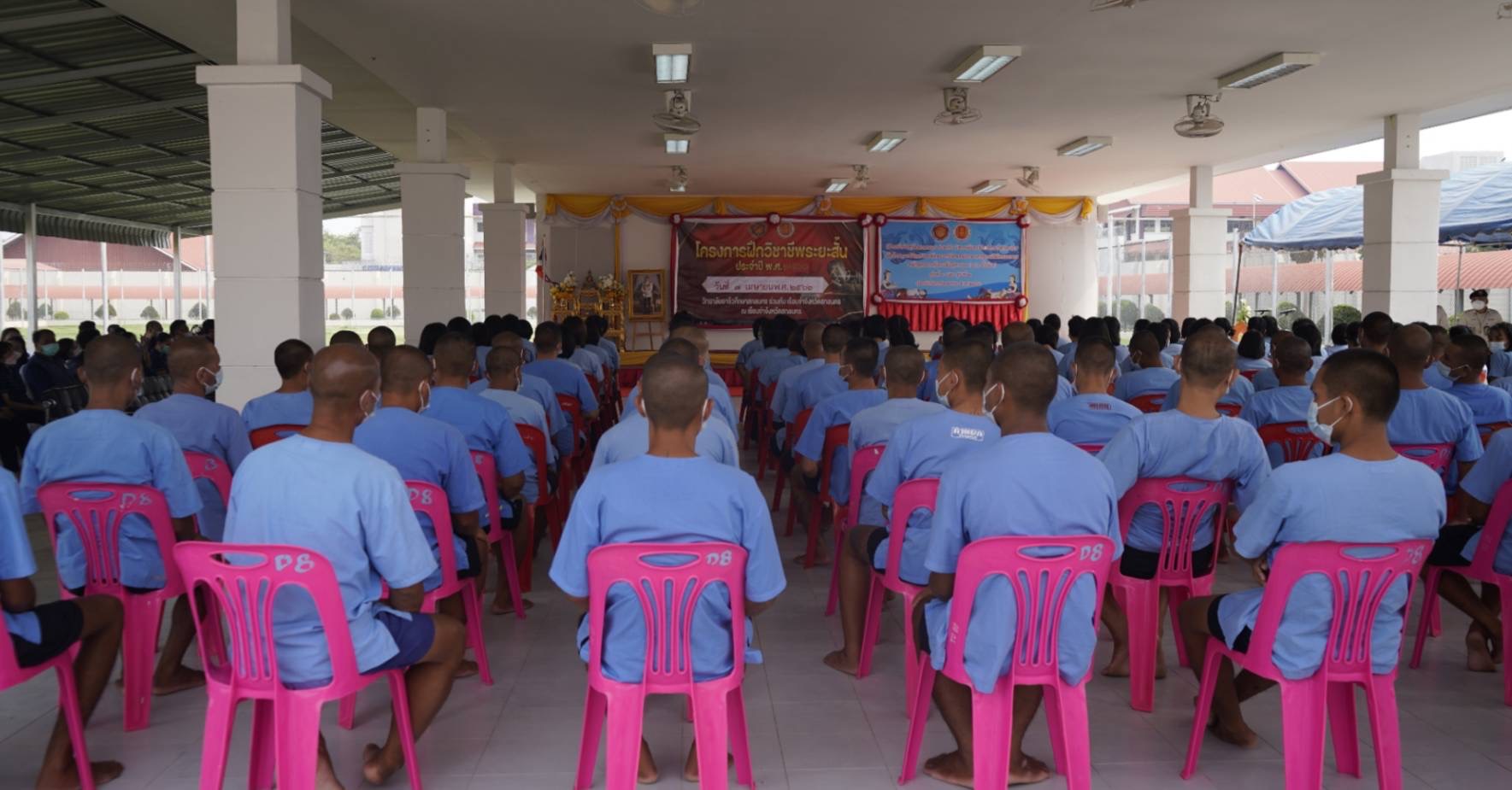 สกลนคร เปิดฝึกอบรมทักษะอาชีพระยะสั้น ประกาศนียบัตรวิชาชีพ แก่ผู้ต้องขัง มีวุฒิสร้างอาชีพสุจริตหลังพ้นโทษ