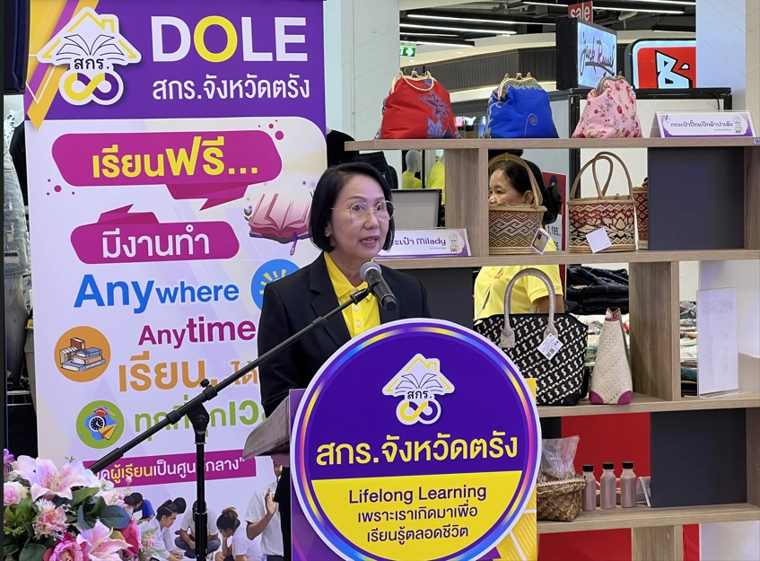 รองผู้ว่าฯตรังเปิดโครงการ Open house สกร.ตรัง 2024 Lifelong Learning 