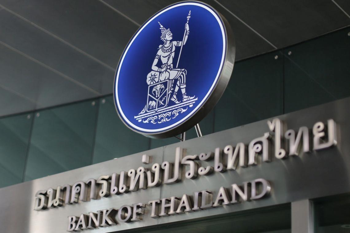 แบงก์ชาติเข้มธุรกรรมการเงินออนไลน์