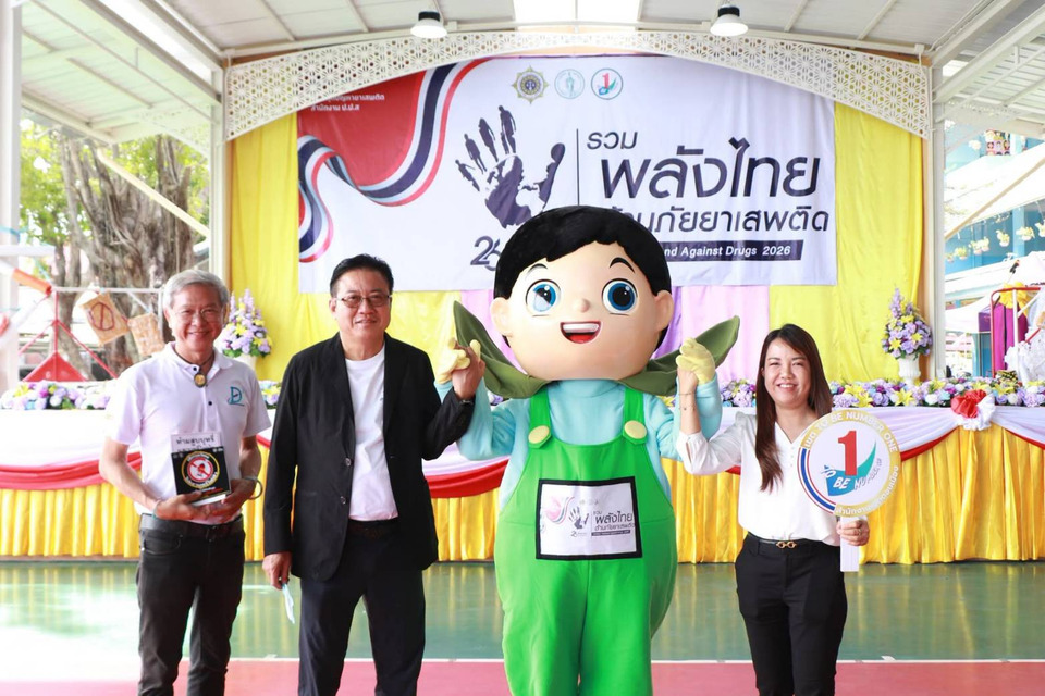 เขตดอนเมือง รวมพลัง รณรงค์ต่อต้านยาเสพติด