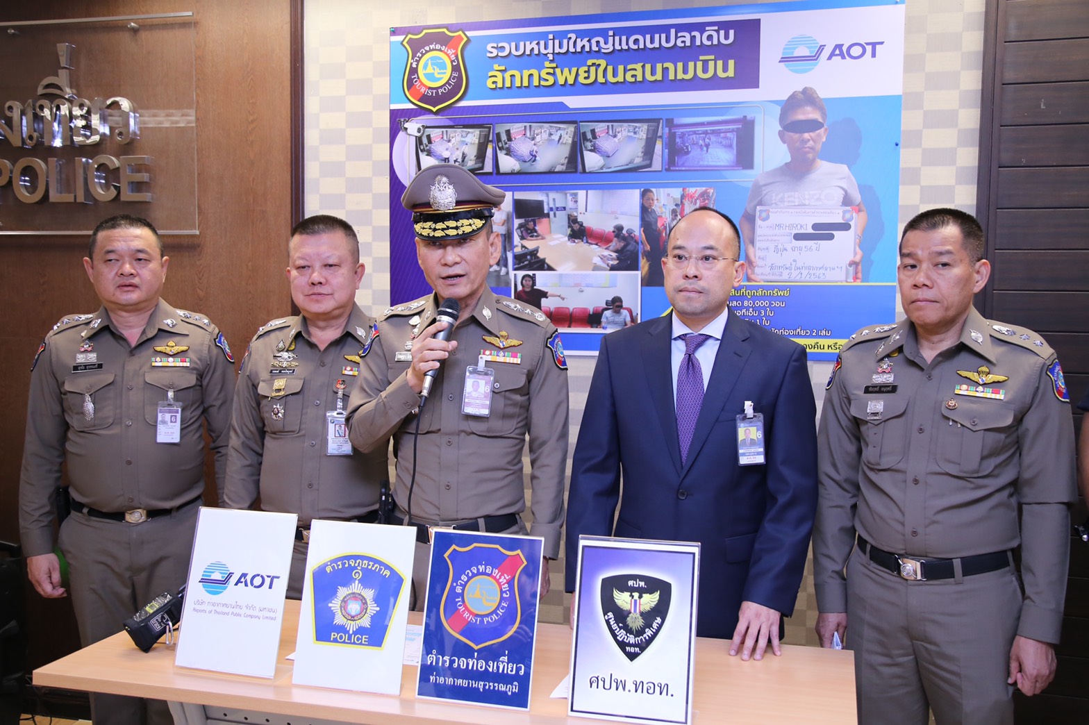 รวบชาวญี่ปุ่นขโมยทรัพย์สินผู้โดยสารที่สุวรรณภูมิ