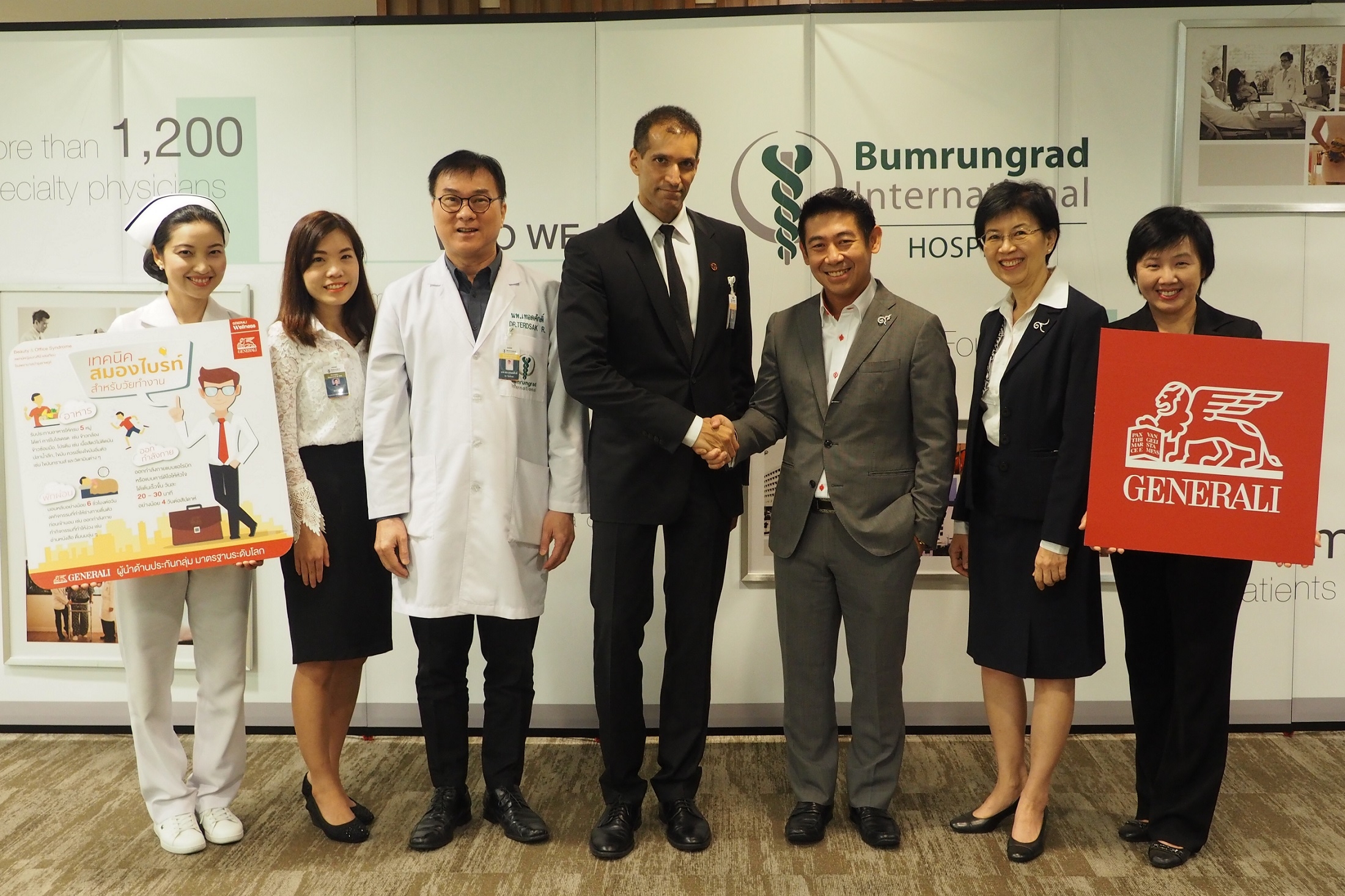 เจนเนอราลี่ ไทยแลนด์ ตอบโจทย์เทรนด์รักสุขภาพ จับมือรพ.บำรุงราษฎร์ สร้างคอนเทนท์สุขภาพแบบรายเดือนให้ลูกค้าประกันกลุ่ม