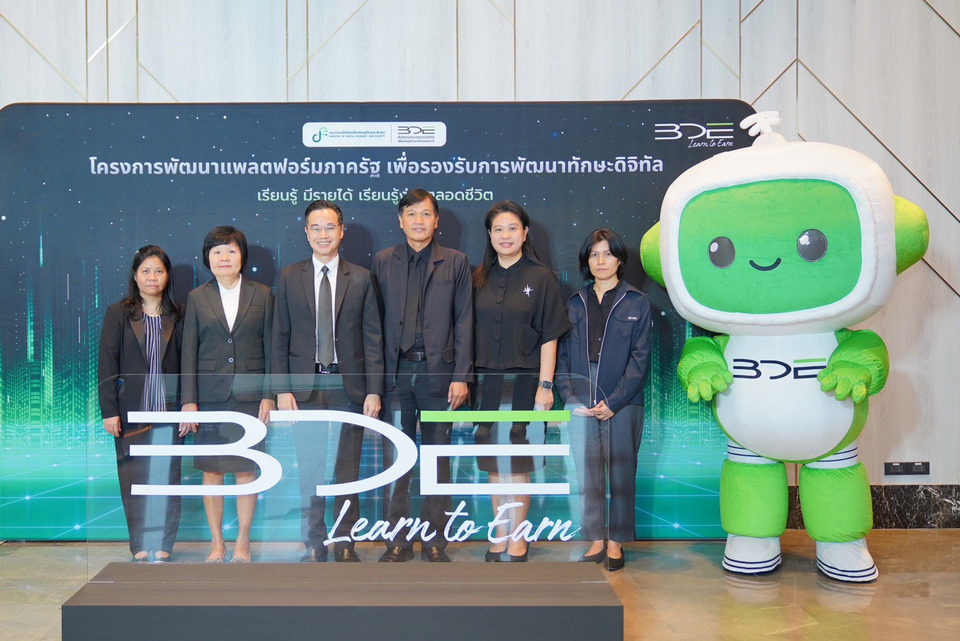 BDE ผนึกพันธมิตร ภาครัฐ เอกชน สถาบันศึกษา 30 หน่วยงาน เปิดแพลตฟอร์ม "BDE Learn to Earn" เชื่อม "การเรียนรู้" กับ "รายได้"