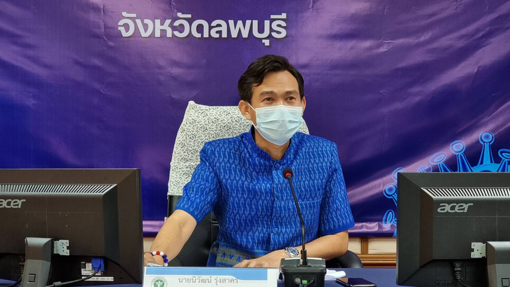 ศบค.ลพบุรี ยกระดับมาตรการเดินทางเข้าพื้นที่  ผู้เดินทางกลุ่มเสียง 9 จว.ต้องรายงานตัว