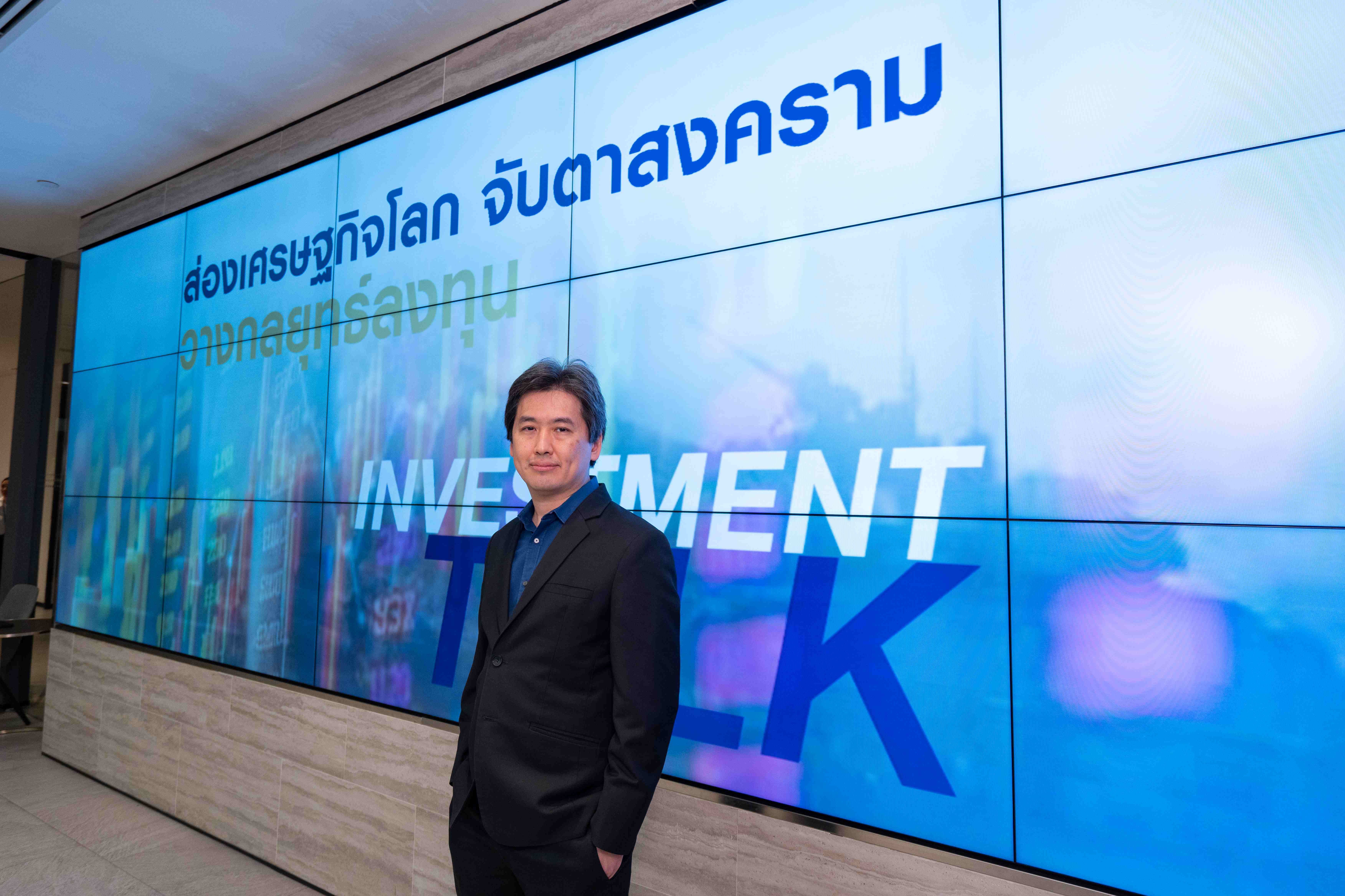 SCB WEALTH เปิดผลงานย้อนหลัง 10 ปีตลาดหุ้นมะกันผลงานโดดเด่นเฉลี่ย 15% ต่อปี แนะลงทุนระยะยาว