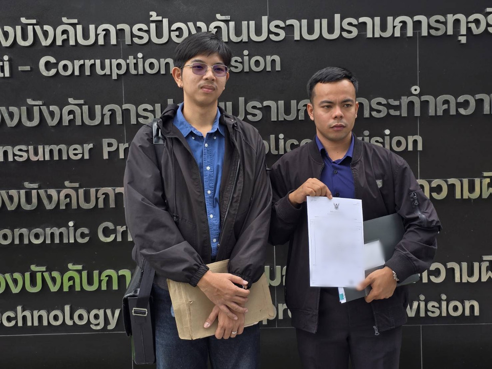 "บ.รับเหมาฯ" ร้องกองปราบฯ ปมขัดแย้งสัญญา อ้างถูกคู่กรณีค้างเงินกว่า 57 ล้านบาท