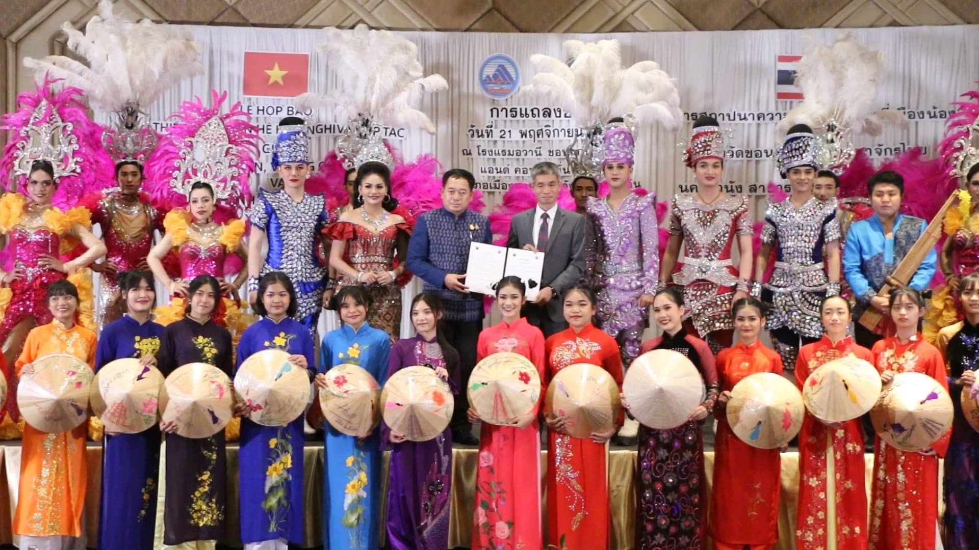 เป็นปลื้ม มติที่ประชุมเอเปคให้ ‘ขอนแก่น-ดานัง’ สถาปนาเมืองพี่เมืองน้องอย่างสมบูรณ์แบบ 
