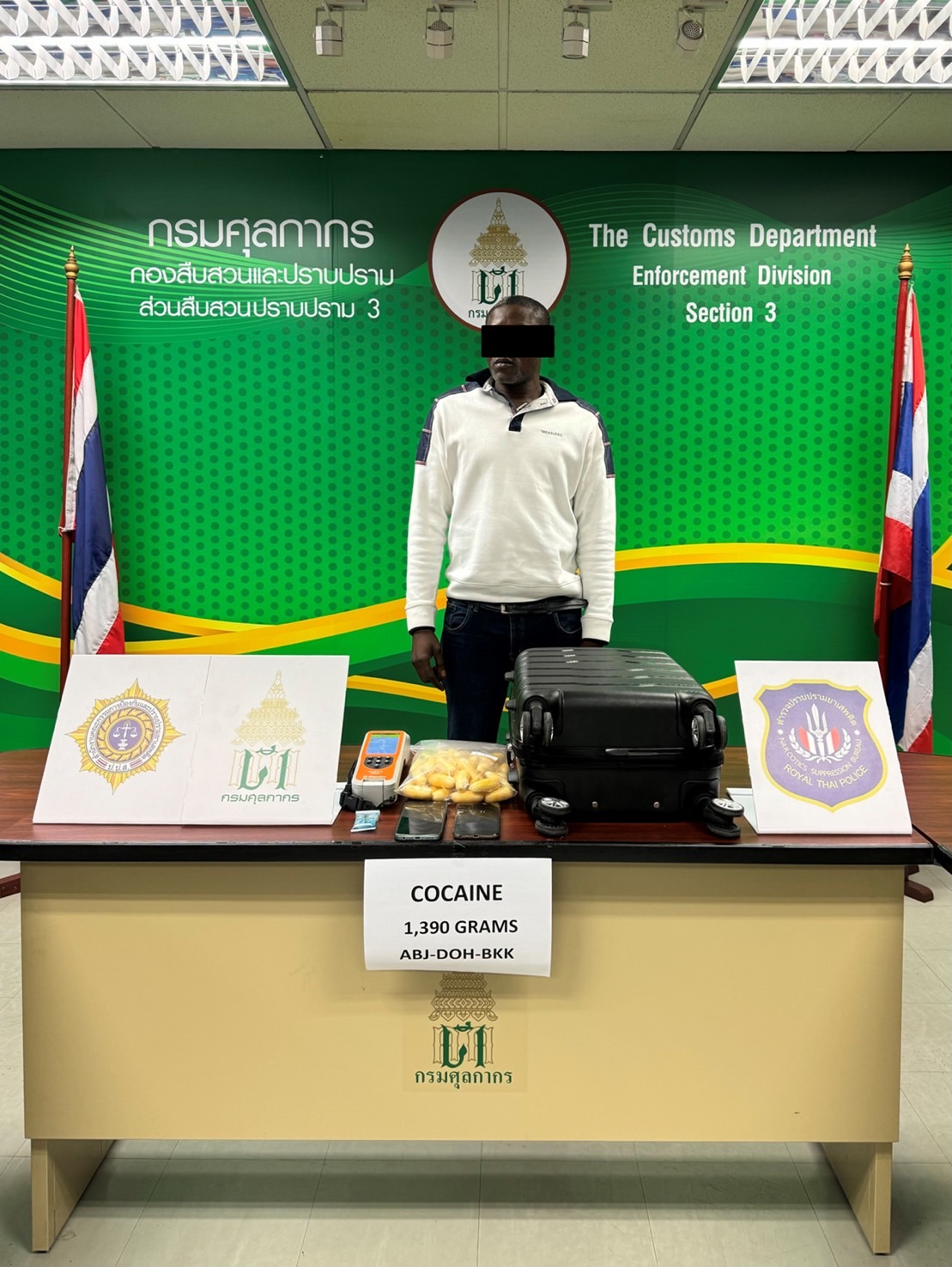 กรมศุลกากรจับพิรุธชายชาวไนจีเรีย พบกลืนโคคาอีน 69 ก้อน มูลค่ากว่า 4.17 ล้าน
