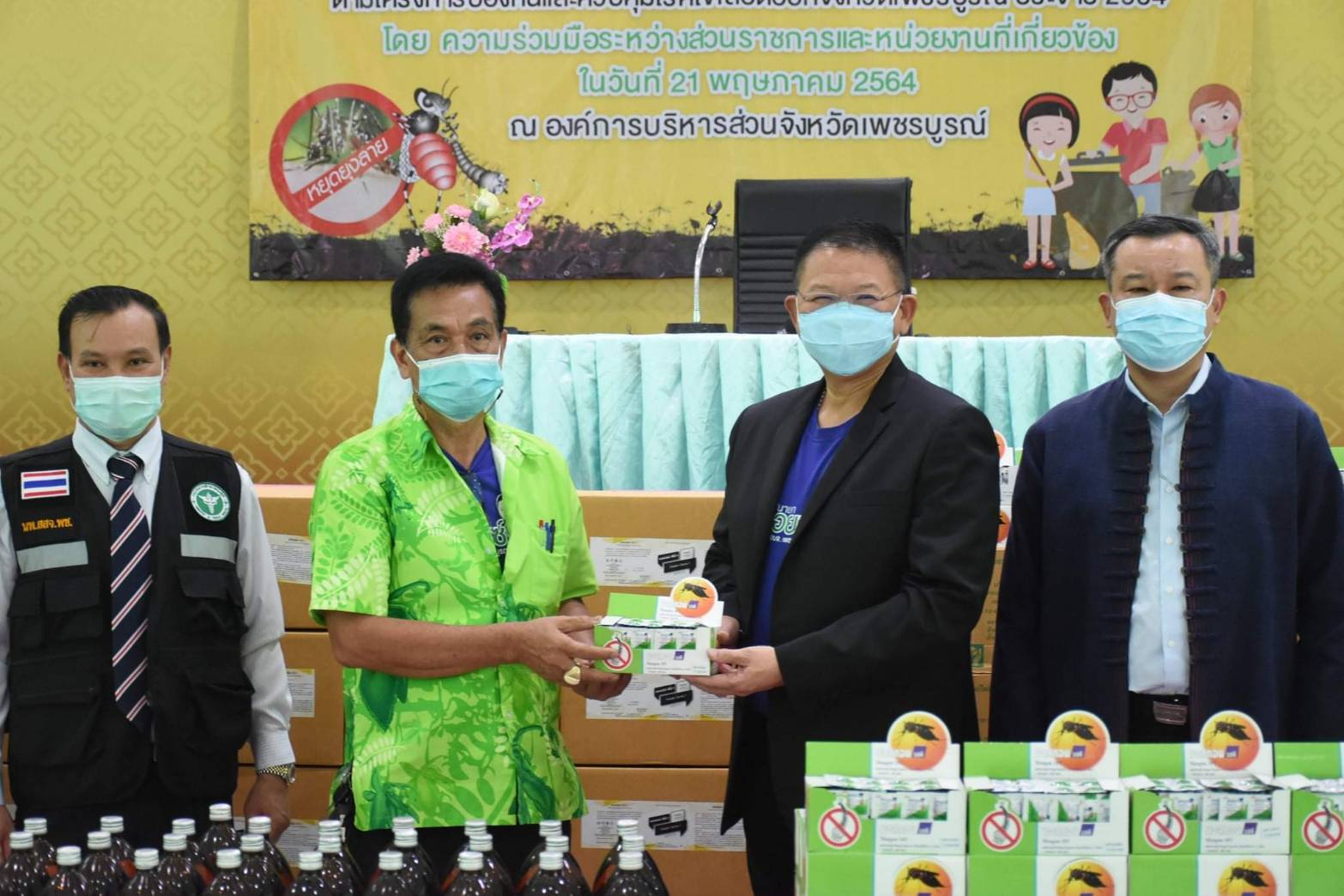 อบจ.เพชรบูรณ์  สนับสนุนมอบผลิตภัณฑ์ป้องกัน-กำจัดลูกน้ำยุงลาย-สารเคมีพ่นกำจัดยุง