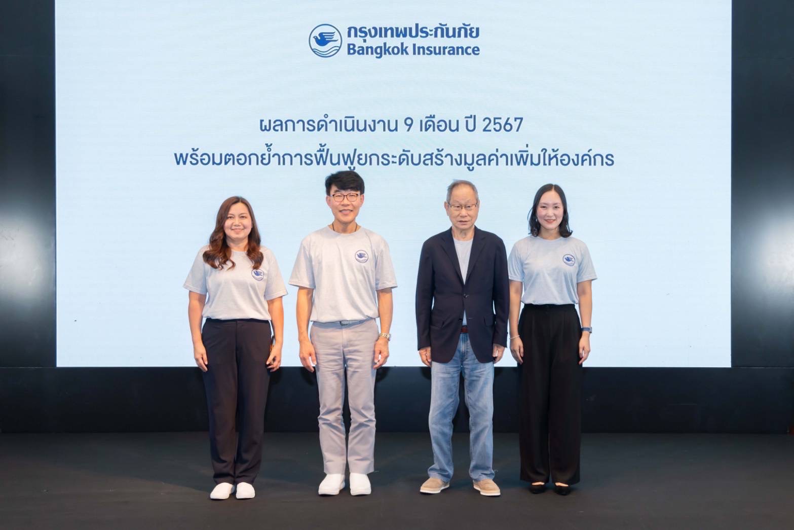 BKI  9 เดือน ทำกำไร 2,290.7 ล้าน กวาดเบี้ยประกันรับรวม 23,122.5 ล้าน เติบโต  5.2% 