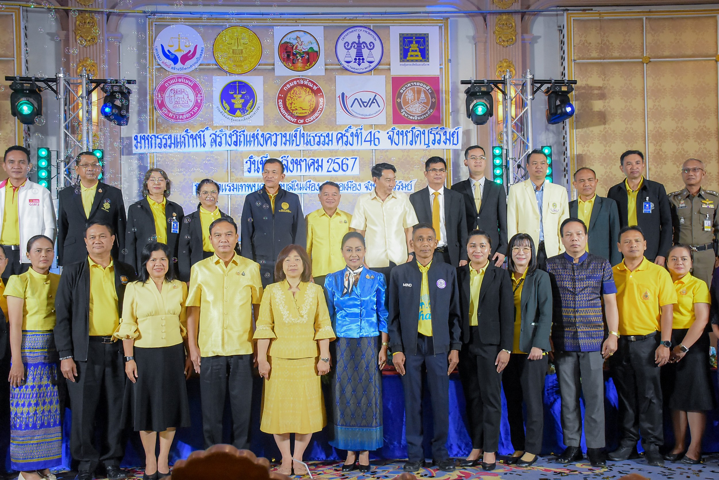 กระทรวงยุติธรรม นำธนาคารพาณิชย์ และ กยศ. จัดงานมหกรรมแก้หนี้ สร้างวิถีแห่งความเป็นธรรม