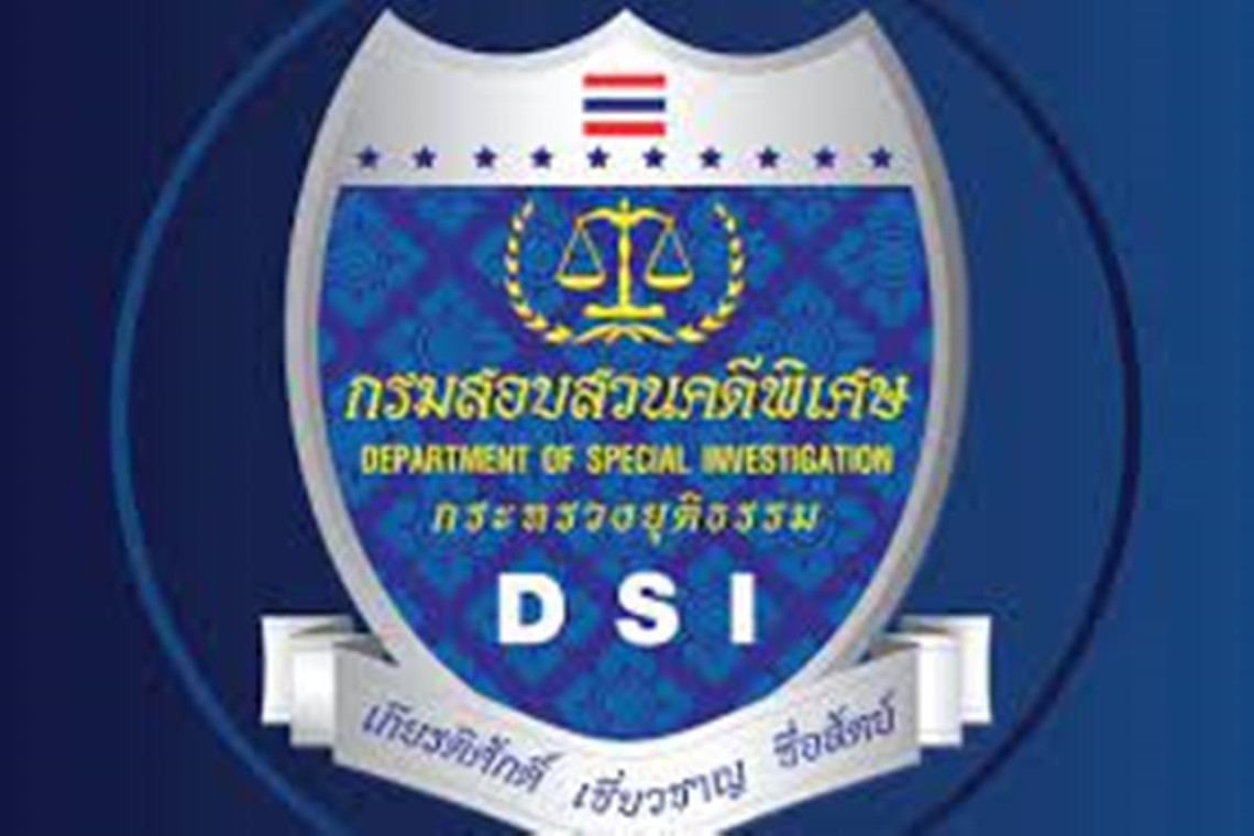 DSI จับผู้ต้องหาคดีนำเข้ารถหรู 15 คัน ทำให้รัฐเสียหายในส่วนของภาษีอากรขาด 73 ล้าน