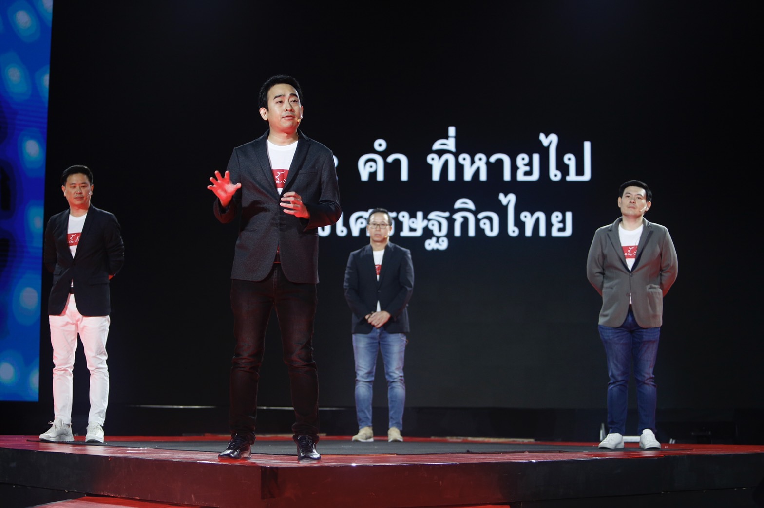 ทีมศก.รุ่นใหม่เพื่อไทย ชี้ "ท่องเที่ยว การแพทย์ การเกษตร ค้าชายแดน ควอนตัมคอมพิวเตอร์" คือทางรอดของเศรษฐกิจไทย 