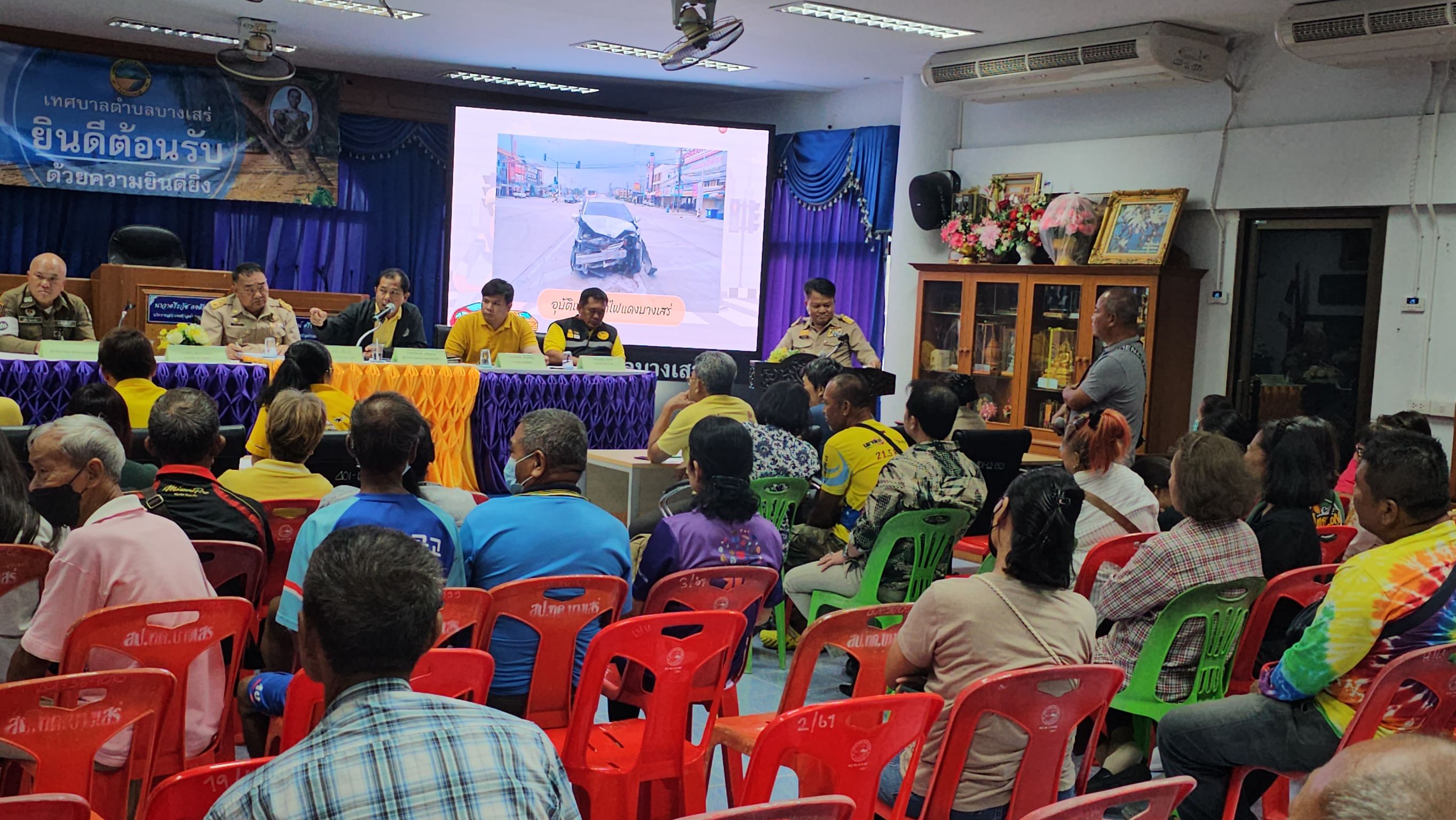 ทต.บางเสร่ จัดประชุมแก้ไขปัญหาความเดือดร้อนของประชาชน
