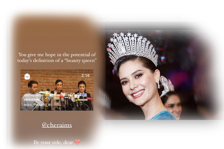  'มารีญา'ทีม'เฌอเอม'โพสต์ให้กำลังใจ ทำให้รู้ความหมายคำว่า'นางงาม'