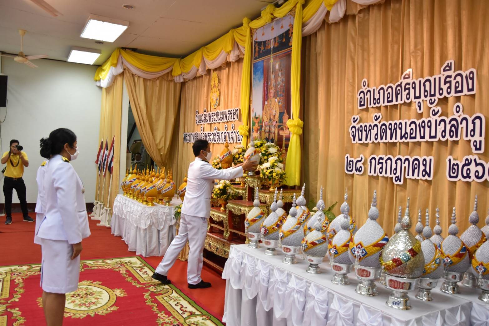 อำเภอศรีบุญเรือง จัดกิจกรรมเฉลิมพระเกียรติ “ในหลวง” 28 กรกฎาคม 2563