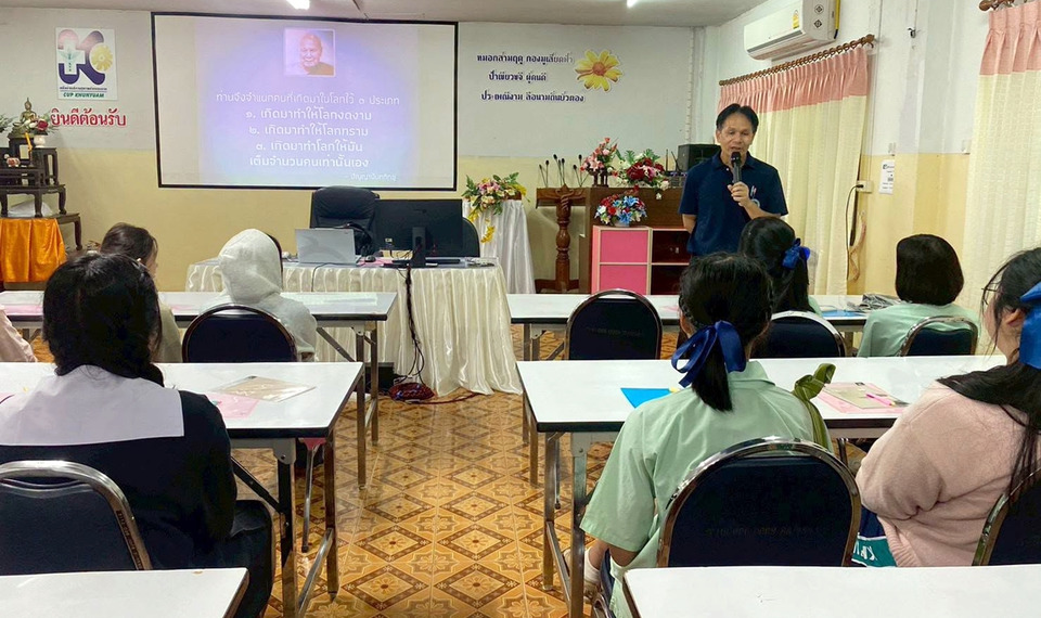 รพ.ขุนยวม จัดอบรมป้องกันการตั้งครรภ์ก่อนวัยอันควร เสริมทักษะชีวิตเยาวชน