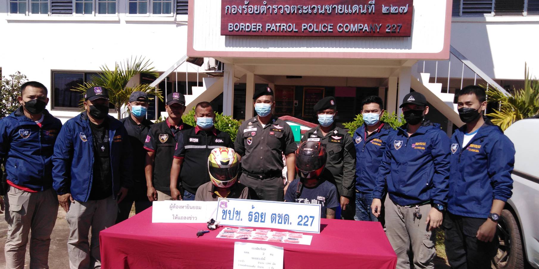 ตชด.อุบลฯรวบสองหนุ่มพนักงานขับรถส่งสินค้าบริษัทดังคิดสั้น  รับจ้างขนยาบ้าใช้หนี้พนันบอล