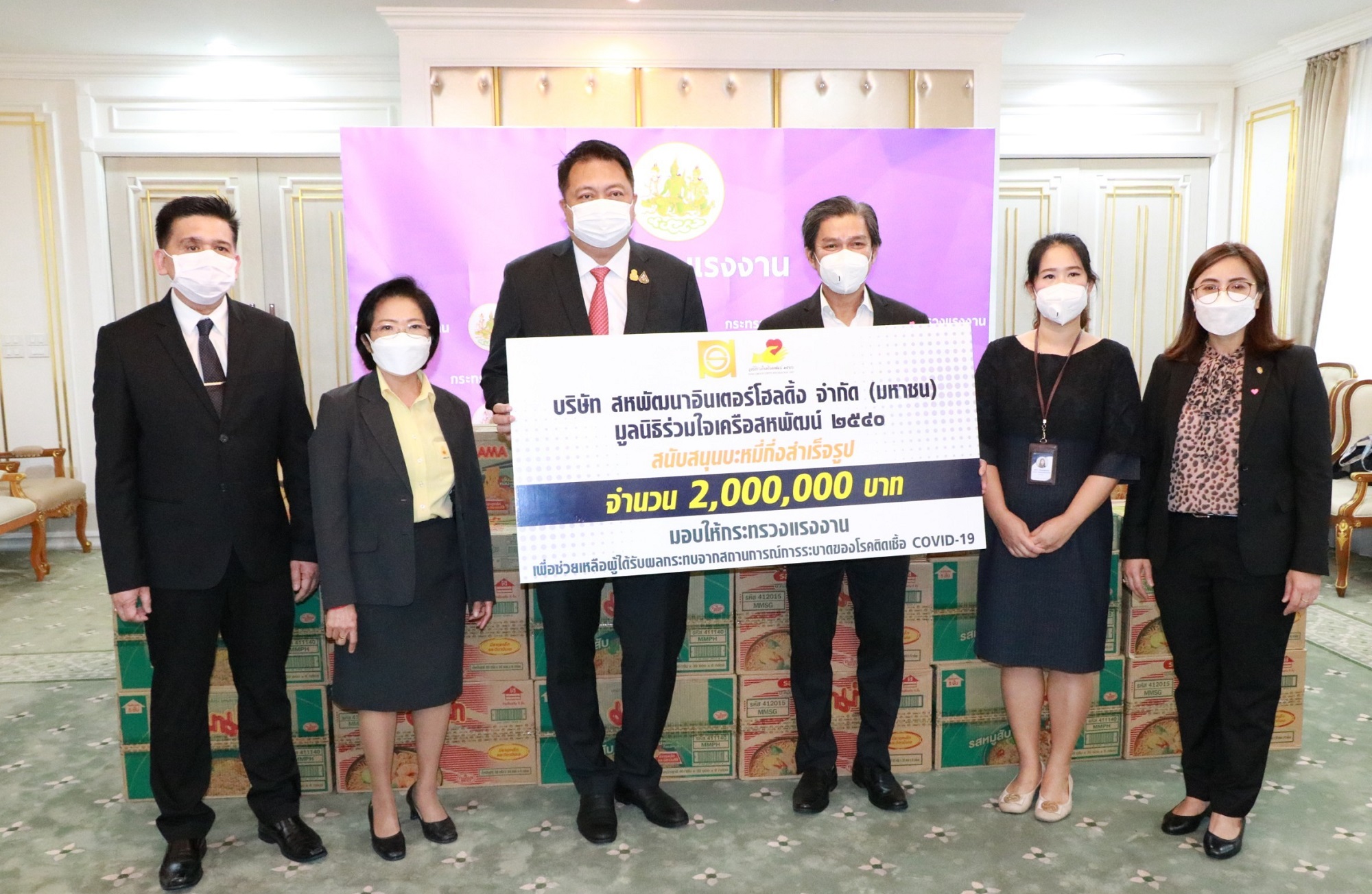 “SPI” ช่วยเหลือคนงานรับผลกระทบปิดแคมป์ก่อสร้างตามมาตรการสกัดการแพร่ระบาดโควิด-19   