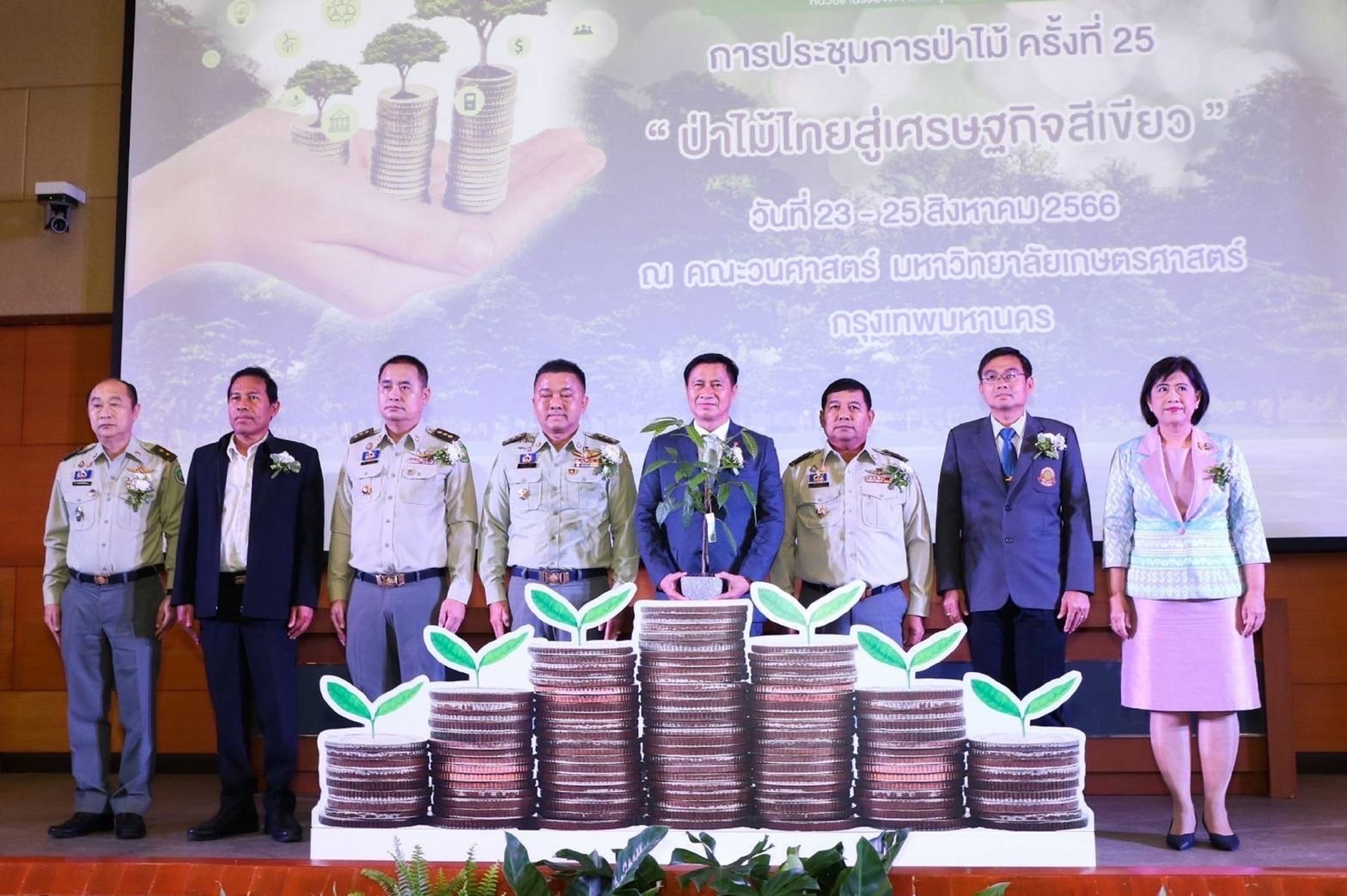 “ทส.” กดปุ่มเปิดเวทีประชุมการป่าไม้ ครั้งที่ 25 “ป่าไม้ไทยสู่เศรษฐกิจสีเขียว”