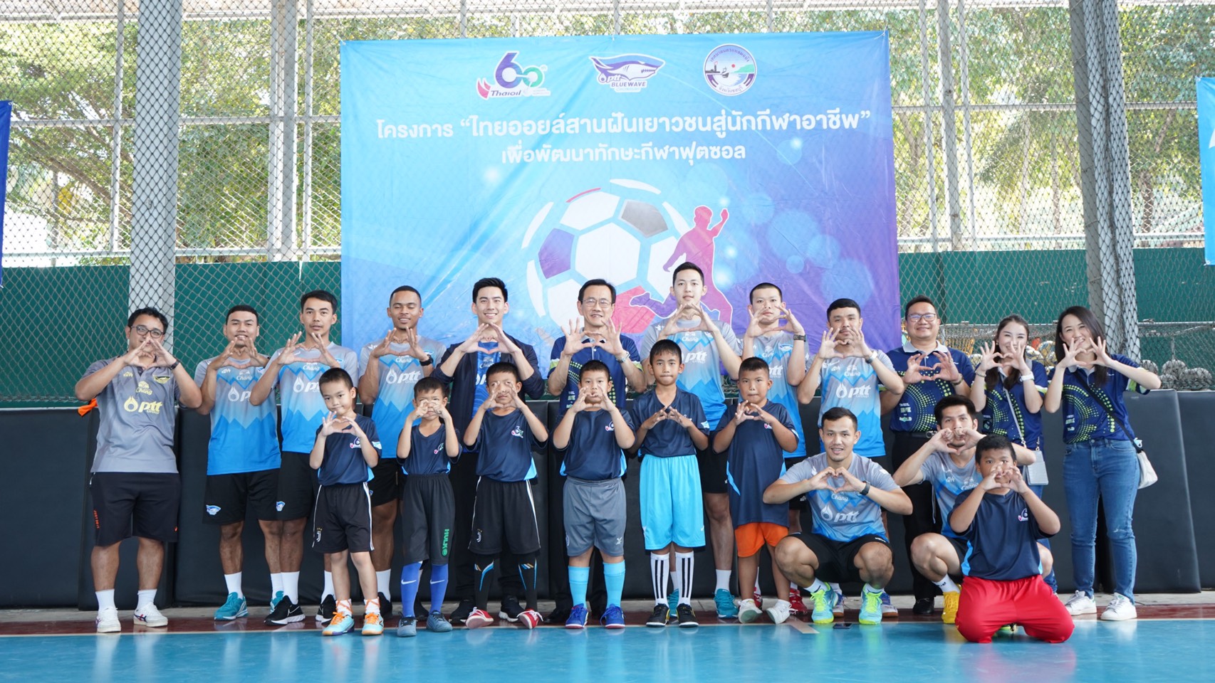 กลุ่มไทยออยล์ จับมือองค์กรกีฬาชื่อดัง สานฝันเยาวชนสู่นักกีฬาอาชีพ ปั้นดาวรุ่งสู่นักกีฬาระดับชาติ  
