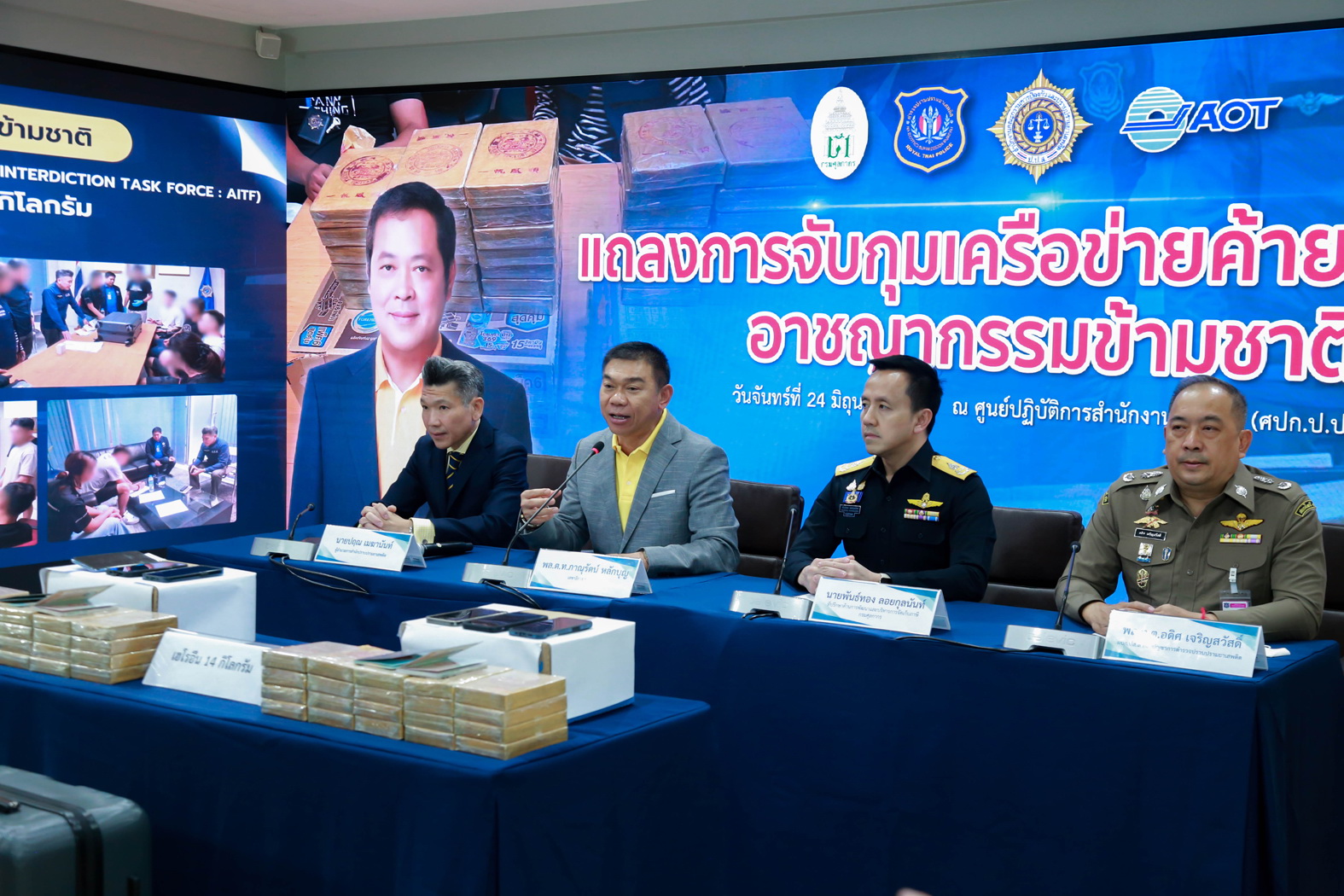  รวบ 4 ผู้ต้องหาชาวฮ่องกงพร้อมเฮโรอีน 40 แท่งที่ท่าอากาศยานสุวรรณภูมิ