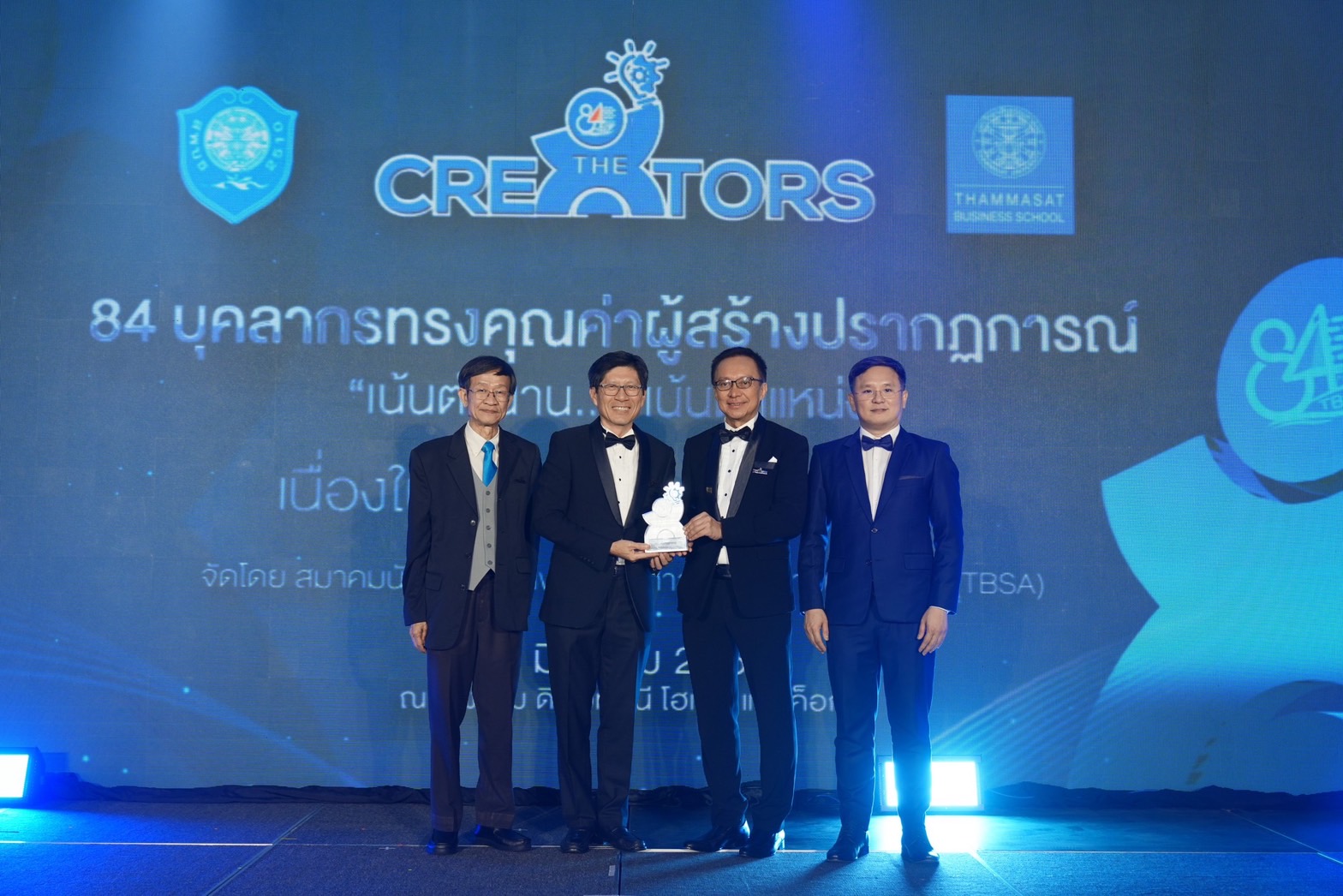 ‘สมพงษ์ เผอิญโชค’ กรรมการผู้จัดการใหญ่ ‘TRU’ รับมอบรางวัล The Creators บุคลากรทรงคุณค่า