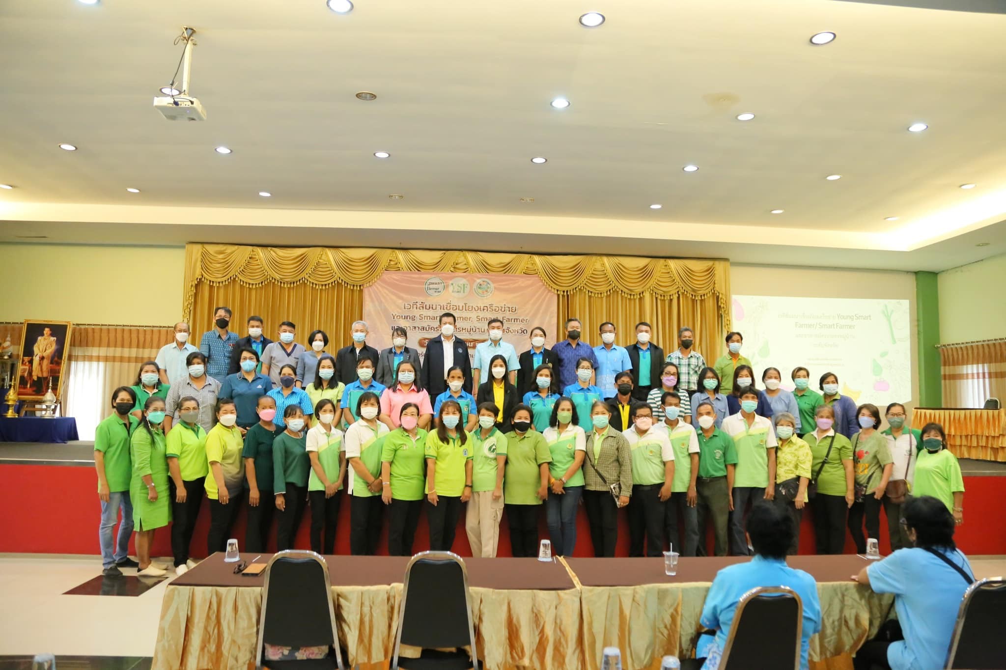 กรมส่งเสริมการเกษตร จัดติวเข้ม Young Smart Farmer, Smart Farmer และอาสาสมัครเกษตรหมู่บ้าน