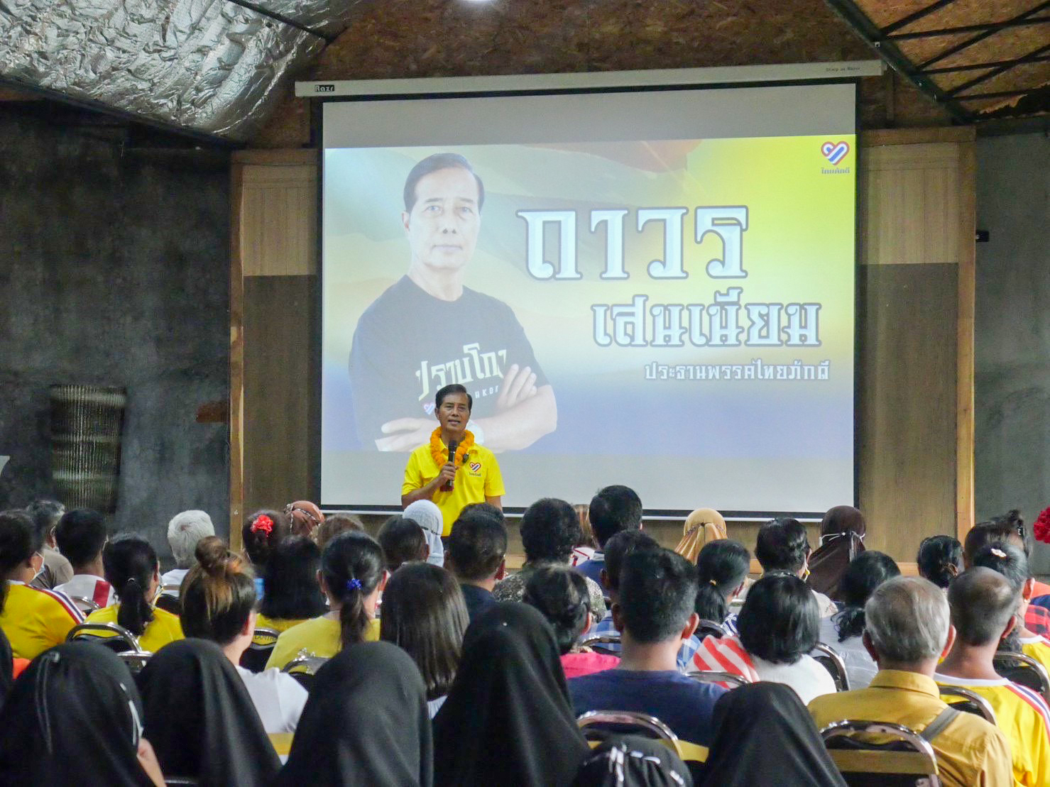 "ถาวร" ลุยอ้อนชาวกระบี่เลือก "ไทยภักดี" แม้เป็นพรรคเล็กแต่หัวใจยิ่งใหญ่เพื่อประชาชน