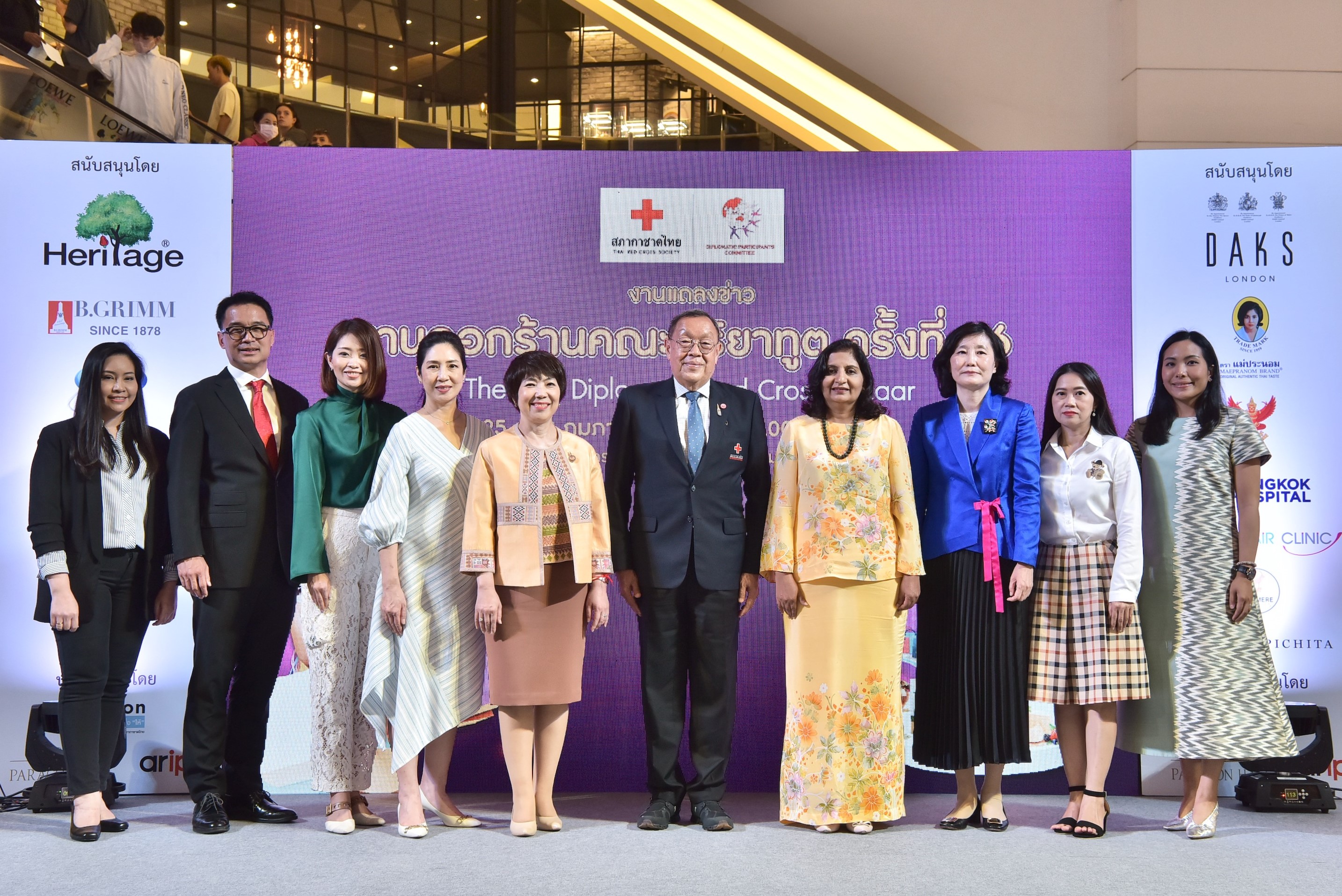 ช้อปสนุกกับมหกรรมสินค้านานาชาติการกุศลแห่งปี  “งานออกร้านคณะภริยาทูต ครั้งที่ 56” 25–28 ก.พ.นี้