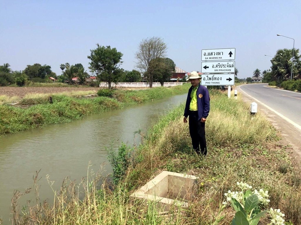 อำเภอโพธิ์ทอง บูรณาการติดตามสถานการณ์น้ำเพื่อการเกษตรในพื้นที่