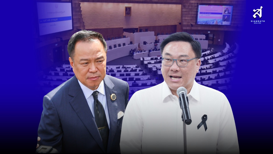 ถ้า “เพื่อไทย” ไม่ยื่นซักฟอกในเดือนธันวาฯ เพราะเหตุผลกลใด ?