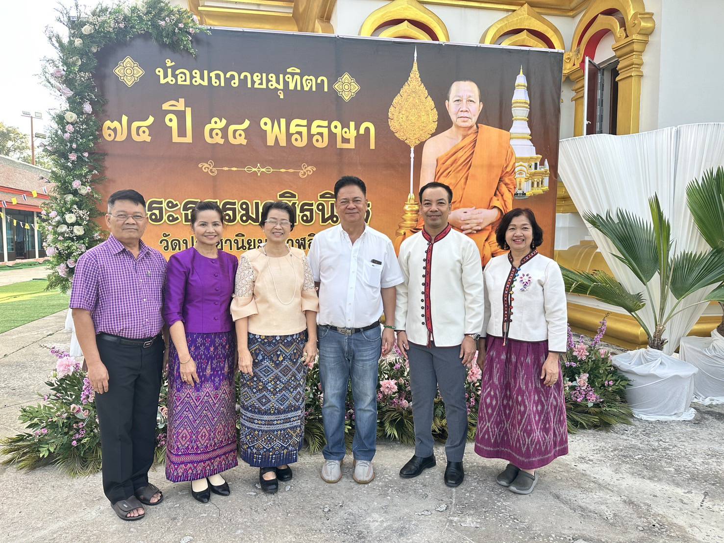 กาฬสินธุ์ศรัทธาแน่นวัดน้อมมุทิตาอายุวัฒนมงคลพระธรรมวชิรนิวิฐ