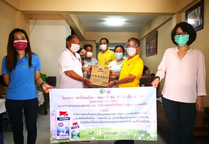 สสพ.1 ส่งมอบนมไทย-เดนมาร์ค สู่สมาชิกสหกรณ์ 28 แห่ง ได้รับผลกระทบโควิด