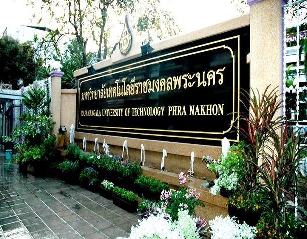 “ราชมงคลพระนคร” รับอาจารย์คณะวิทย์ 3 อัตรา 