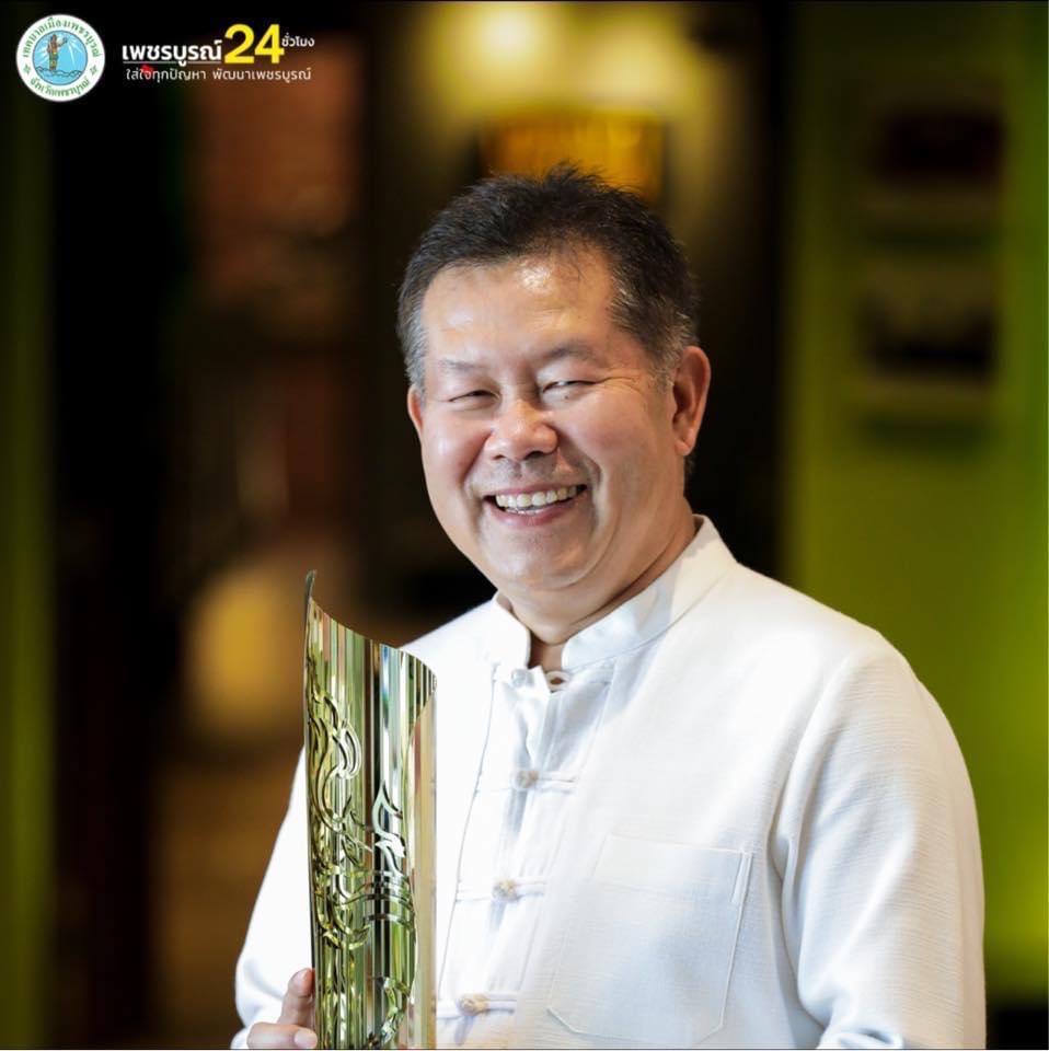 นายกเทศมนตรีเมืองเพชรบูรณ์ เตือนประชาชนระวังพายุฝนฟ้าคะนอง! น้ำท่วมฉับพลัน 15-17 พ.ค.65 นี้