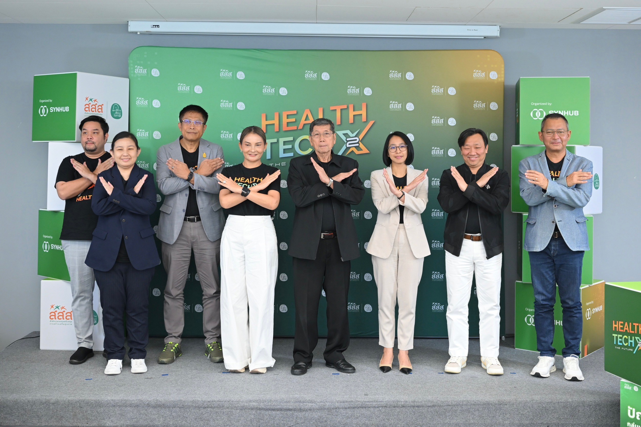 "สสส." สานพลัง  "SYNHUB" เดินหน้าโครงการ “HealthTech X 2 The Future” หนุนคนรุ่นใหม่-ธุรกิจ-สตาร์ทอัพ ตื่นตัวสร้างนวัตกรรมสุขภาพ